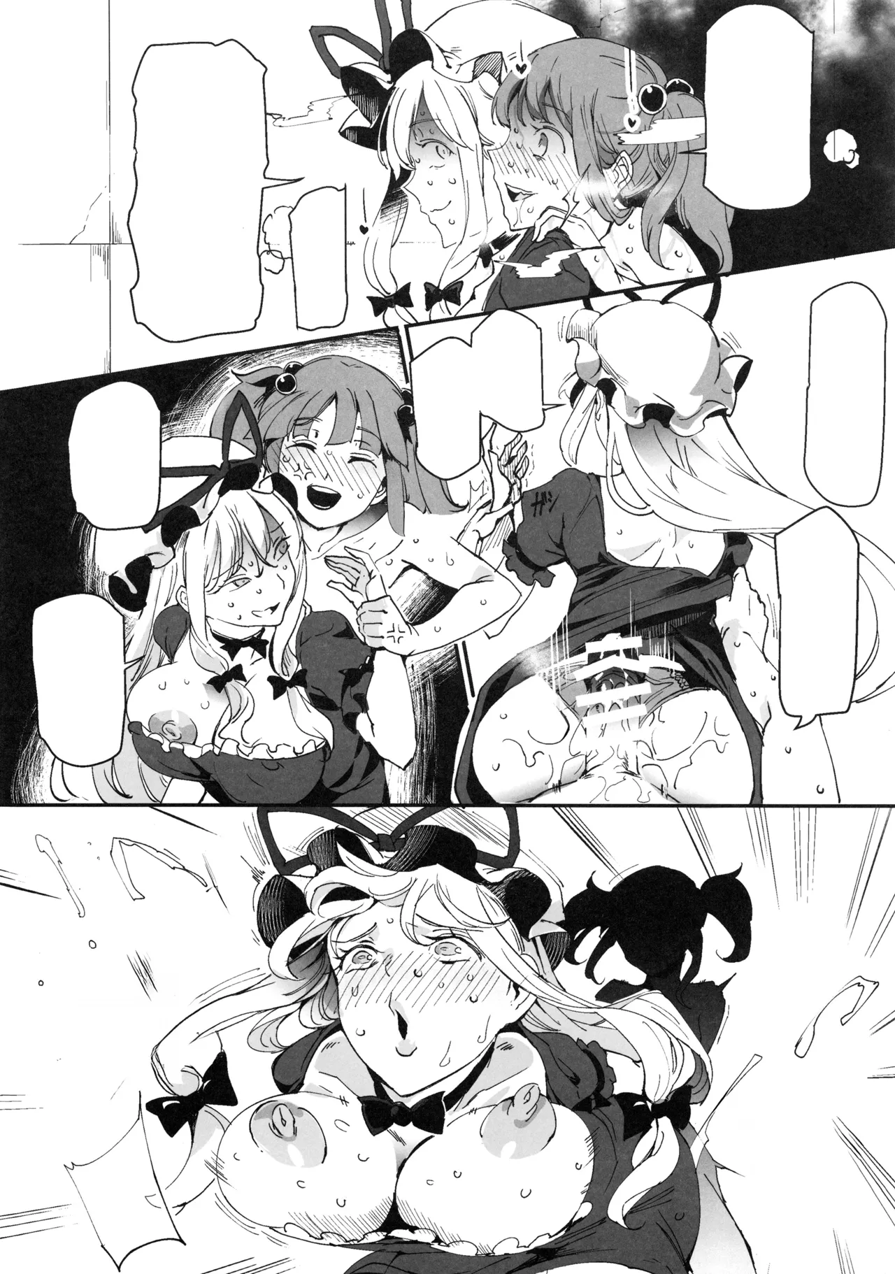 (Reitaisai 15) [Nyuu Koubou (Nyuu)] Handle Tsuki Sukima Hole Futanari Chinko de Jibun to H (Touhou Project) [Textless] numero di immagine  17