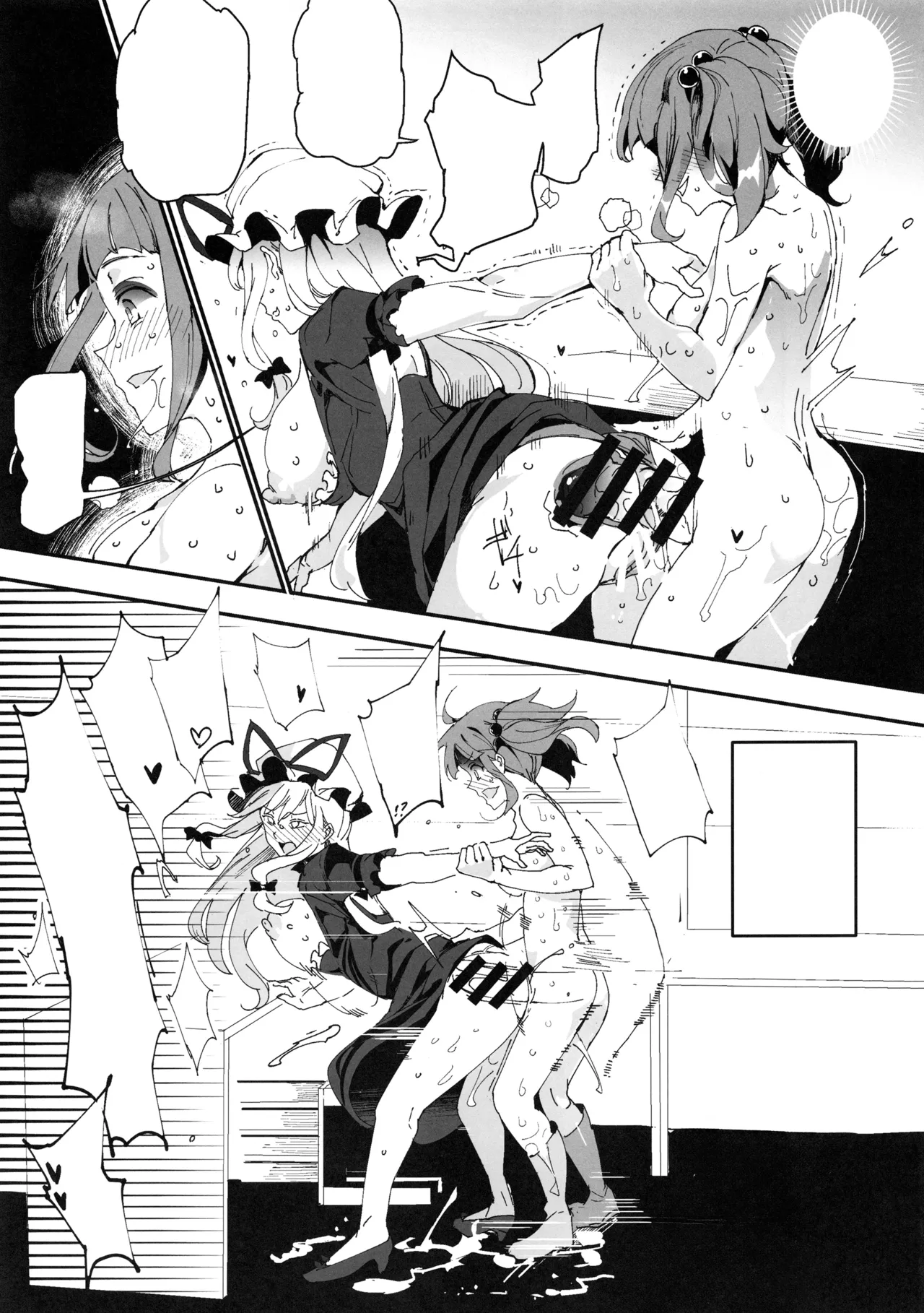 (Reitaisai 15) [Nyuu Koubou (Nyuu)] Handle Tsuki Sukima Hole Futanari Chinko de Jibun to H (Touhou Project) [Textless] numero di immagine  18