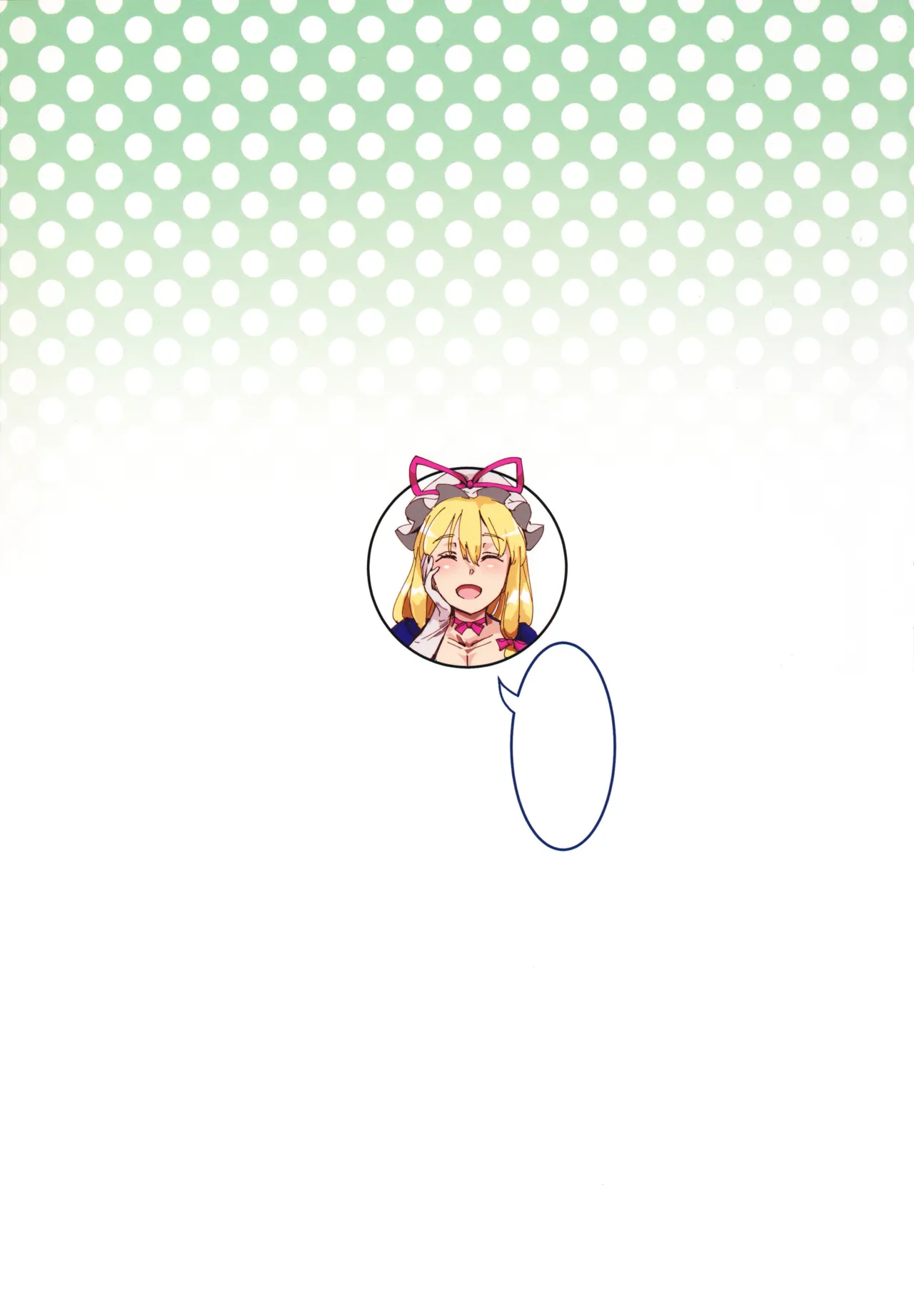 (Reitaisai 15) [Nyuu Koubou (Nyuu)] Handle Tsuki Sukima Hole Futanari Chinko de Jibun to H (Touhou Project) [Textless] numero di immagine  22