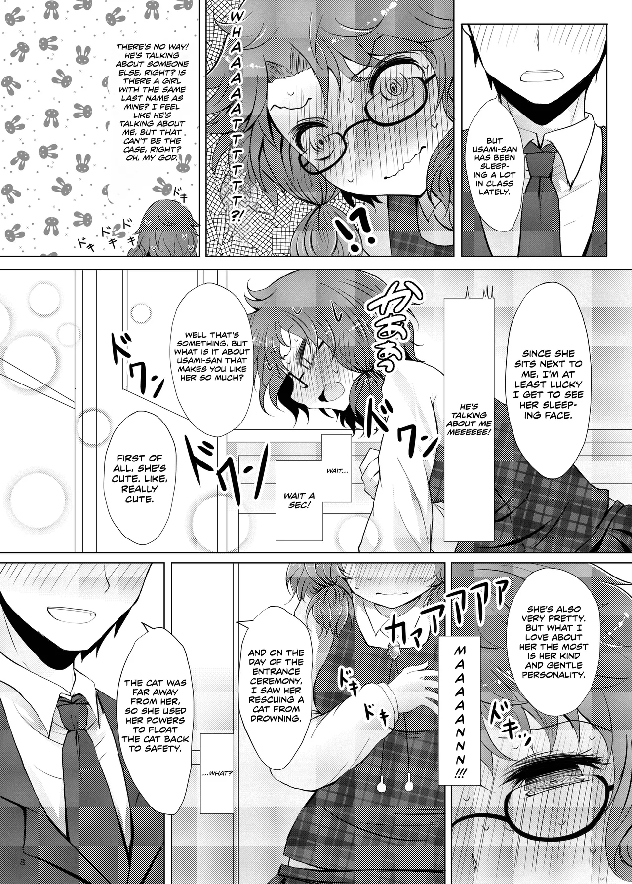 [Furafura Toxin (Arano Oki)] Sumireko's First Time (Touhou Project) [Digital] [English] 이미지 번호 7