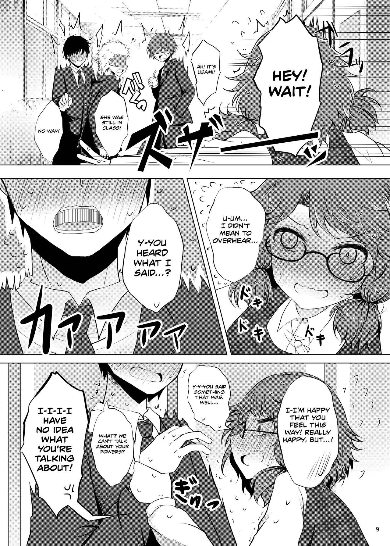 [Furafura Toxin (Arano Oki)] Sumireko's First Time (Touhou Project) [Digital] [English] 이미지 번호 8