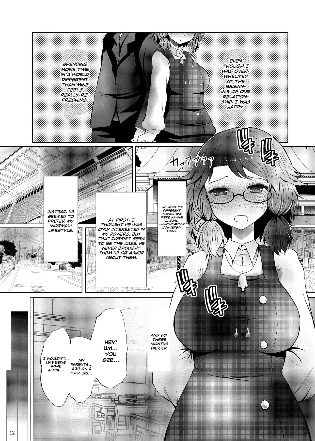 [Furafura Toxin (Arano Oki)] Sumireko's First Time (Touhou Project) [Digital] [English] 이미지 번호 11