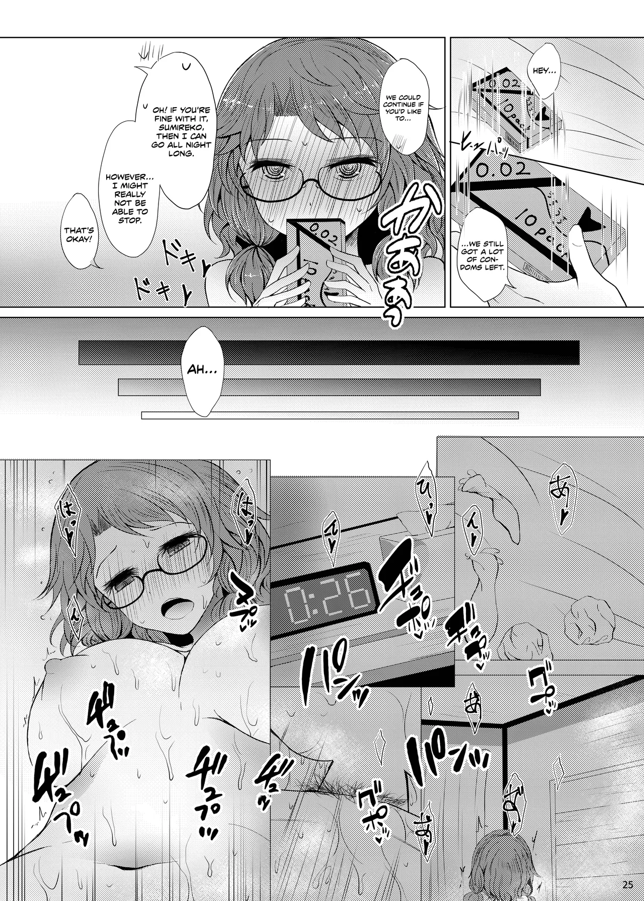 [Furafura Toxin (Arano Oki)] Sumireko's First Time (Touhou Project) [Digital] [English] 이미지 번호 24