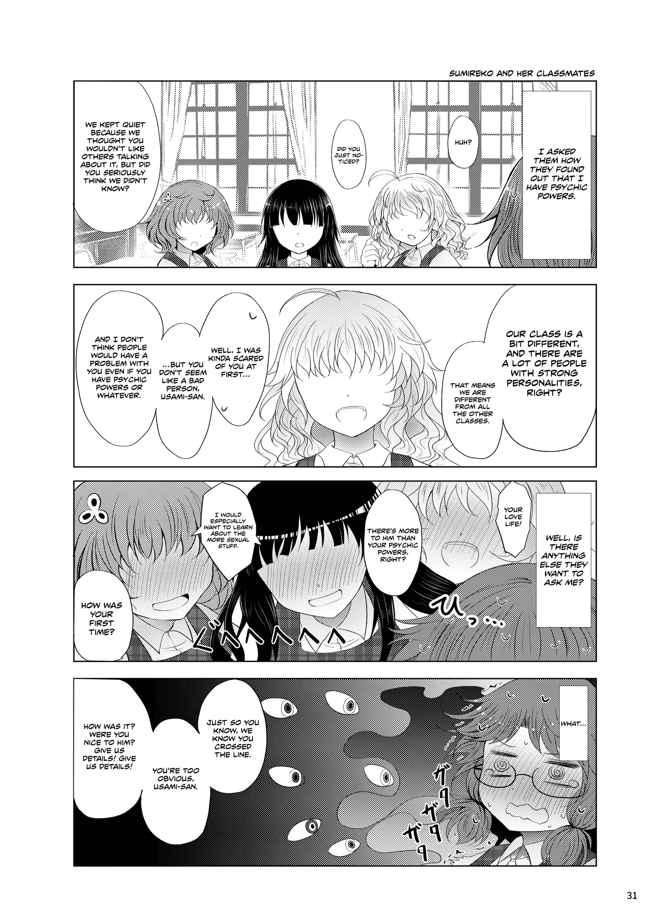 [Furafura Toxin (Arano Oki)] Sumireko's First Time (Touhou Project) [Digital] [English] 이미지 번호 30