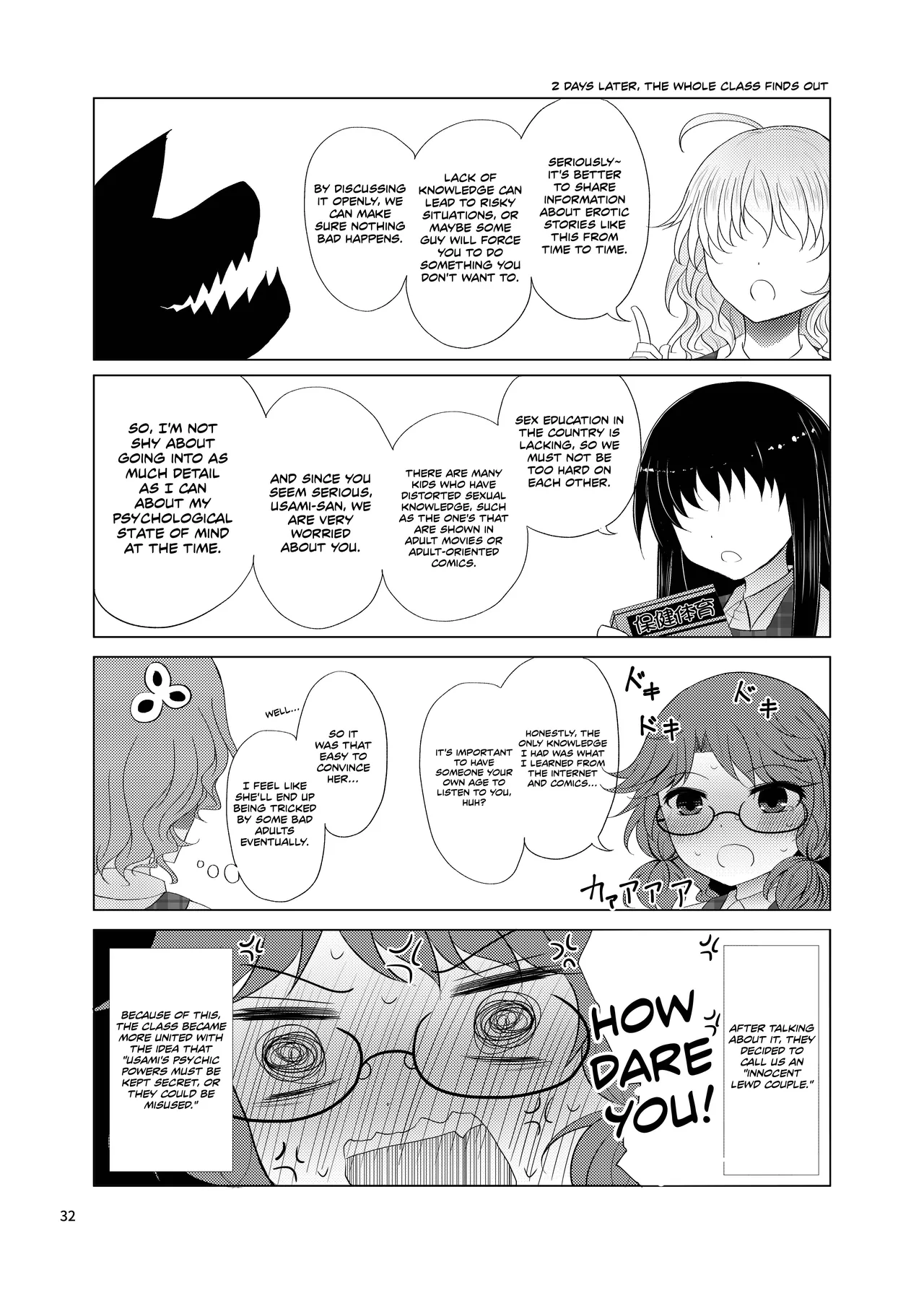 [Furafura Toxin (Arano Oki)] Sumireko's First Time (Touhou Project) [Digital] [English] 이미지 번호 31