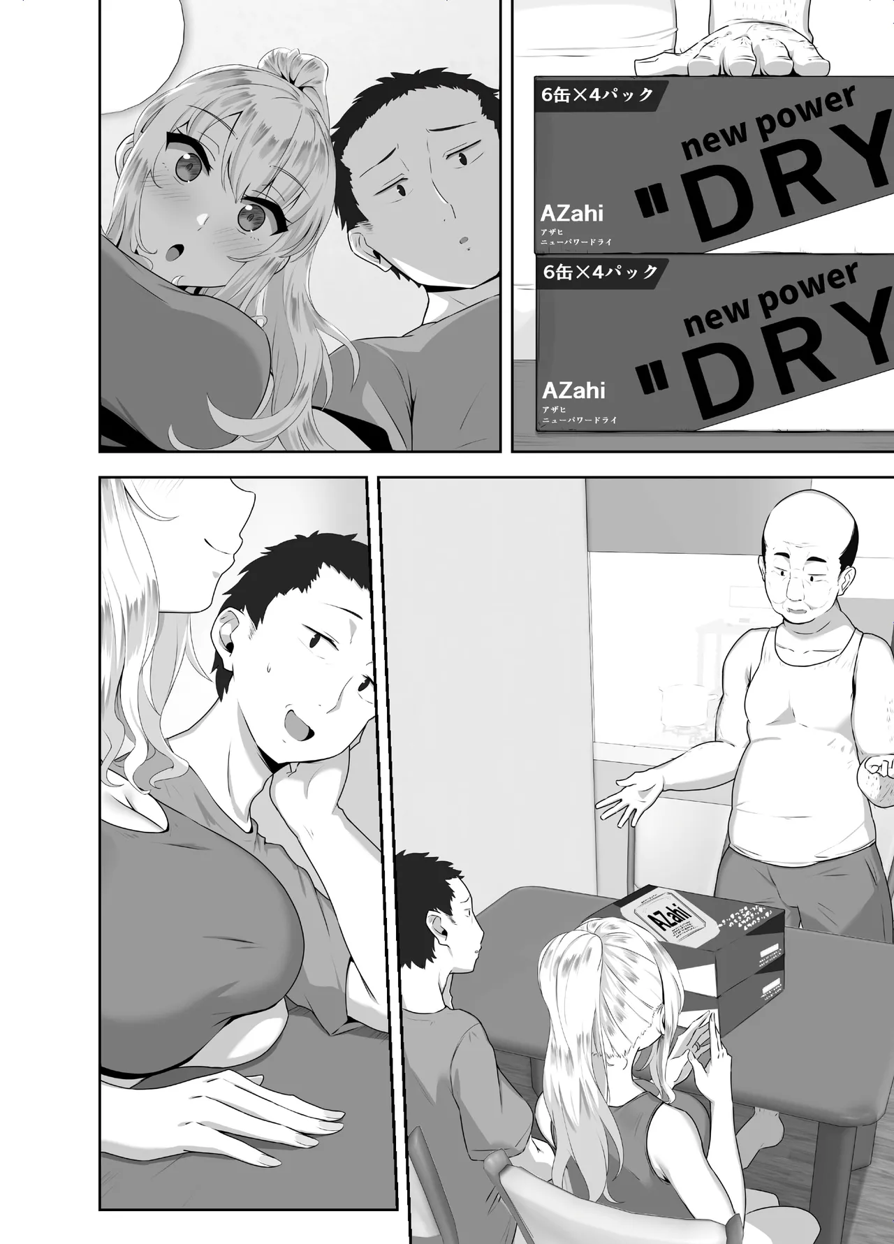 [Mocchimochiya (caruta)] Russia-jin ga Osake de Nihonjin ni Makeru Wakenai Deshou? | Русский никак не может проиграть японцу в пьянке, верно? [Russian] [Iskusnik] image number 41