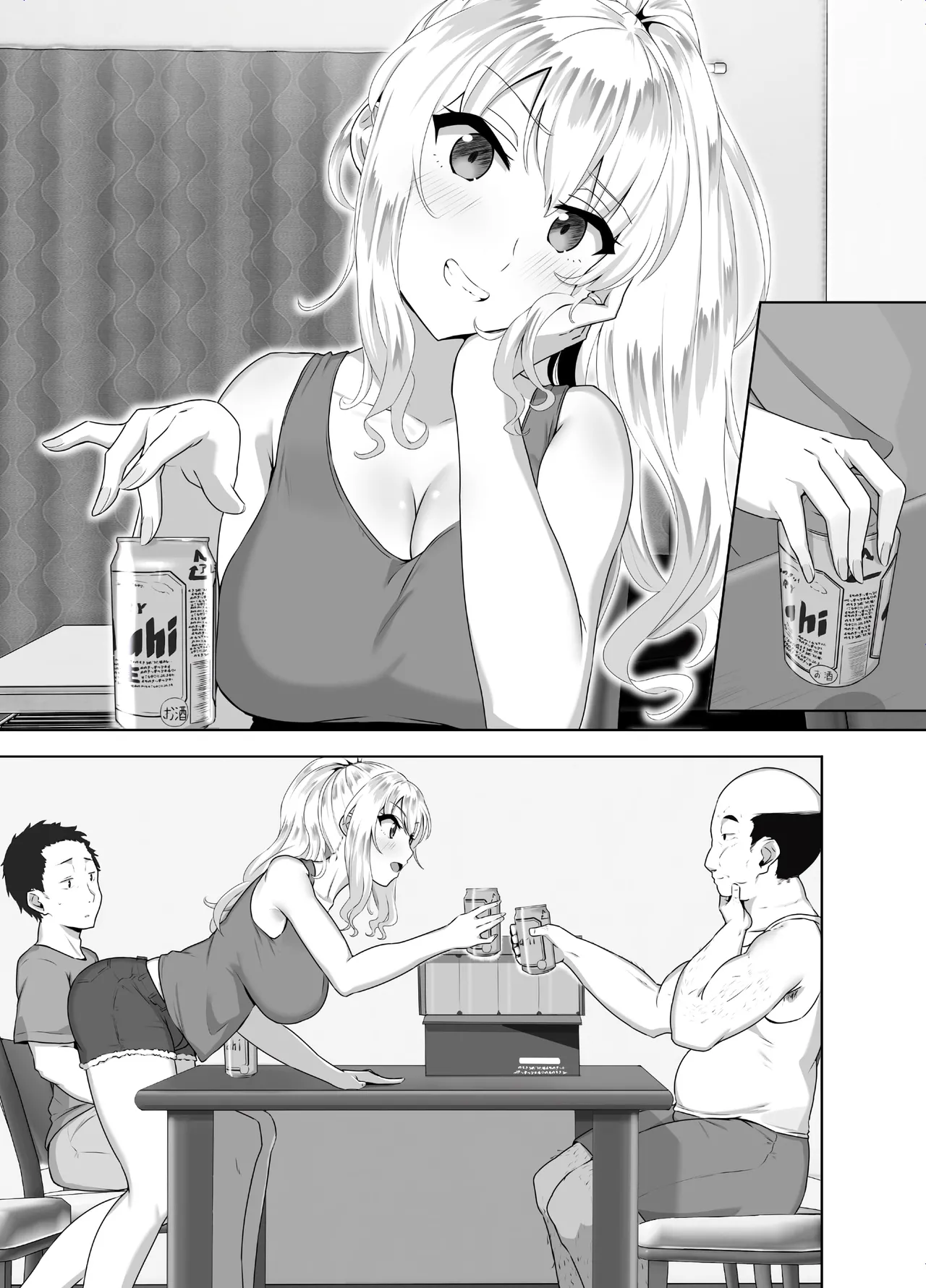 [Mocchimochiya (caruta)] Russia-jin ga Osake de Nihonjin ni Makeru Wakenai Deshou? | Русский никак не может проиграть японцу в пьянке, верно? [Russian] [Iskusnik] image number 42