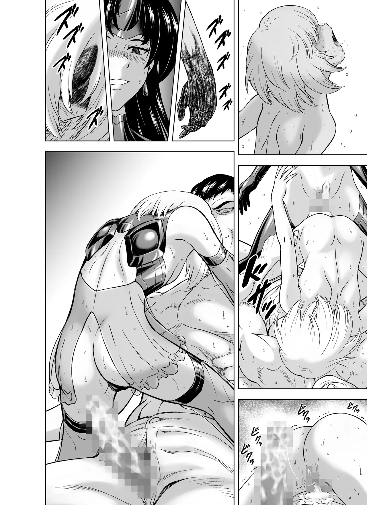 [MM Kan (Mukai Masayoshi)] Reties no Michibiki Vol. 10 [Chinese] 画像番号 34