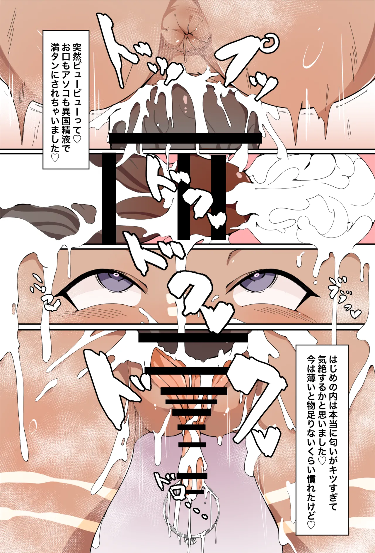 [Kamua Sasori] NTR Buzoku Ochi suru Kaigai Location Ko-chan ga Otto Muke no Video Letter Okuttekuru Heartfelt na Ohanashi 5eme image