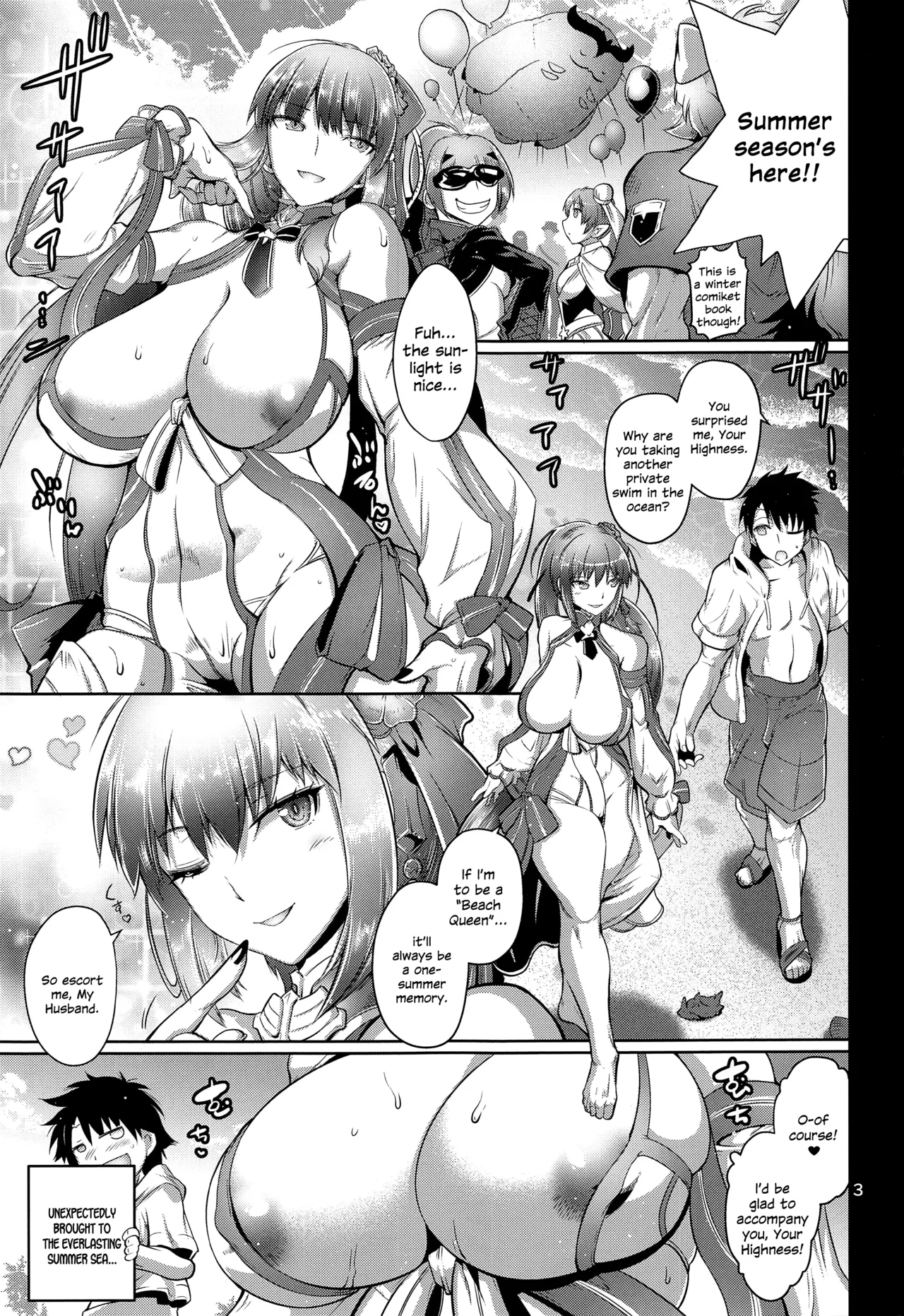 (C103) [Kin-Youbi (FRYDAY)] Maguwari Okisaki (Fate/Grand Order) [English] [SDTLs] image number 2