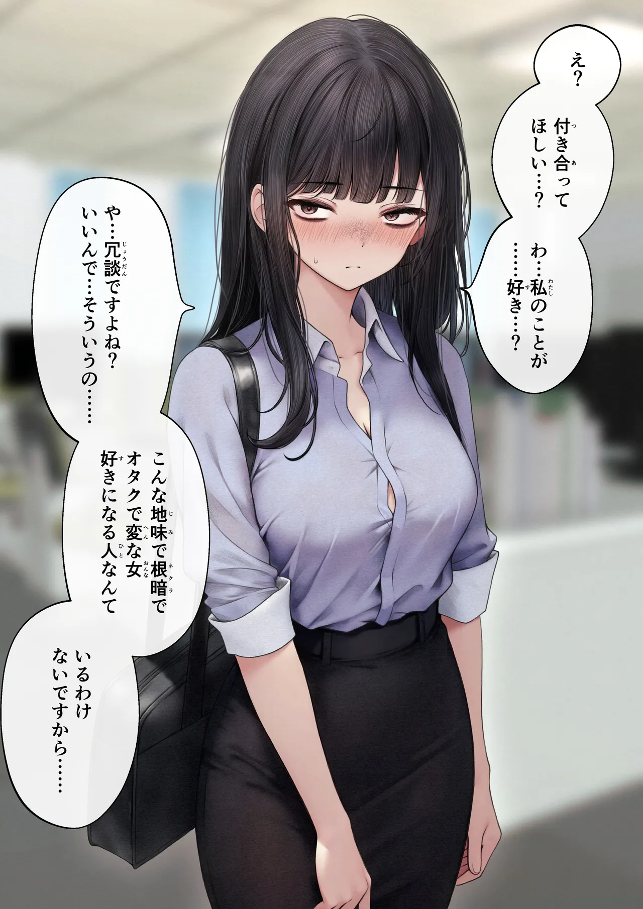 [SigMart (SigMa)] Namaiki Douki-chan o Wakarasete Yaru Hanashi Bildnummer 3