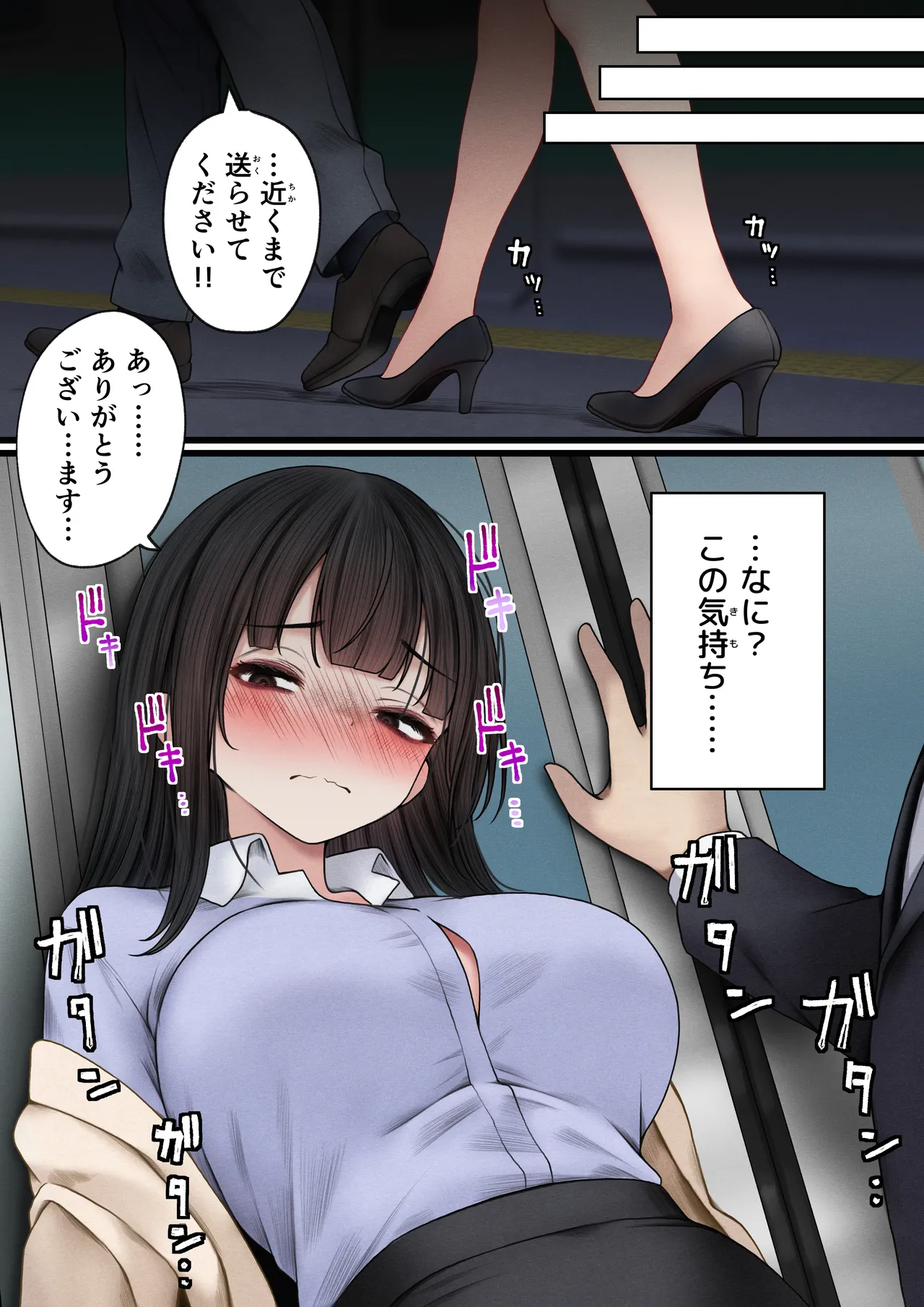 [SigMart (SigMa)] Namaiki Douki-chan o Wakarasete Yaru Hanashi Bildnummer 33