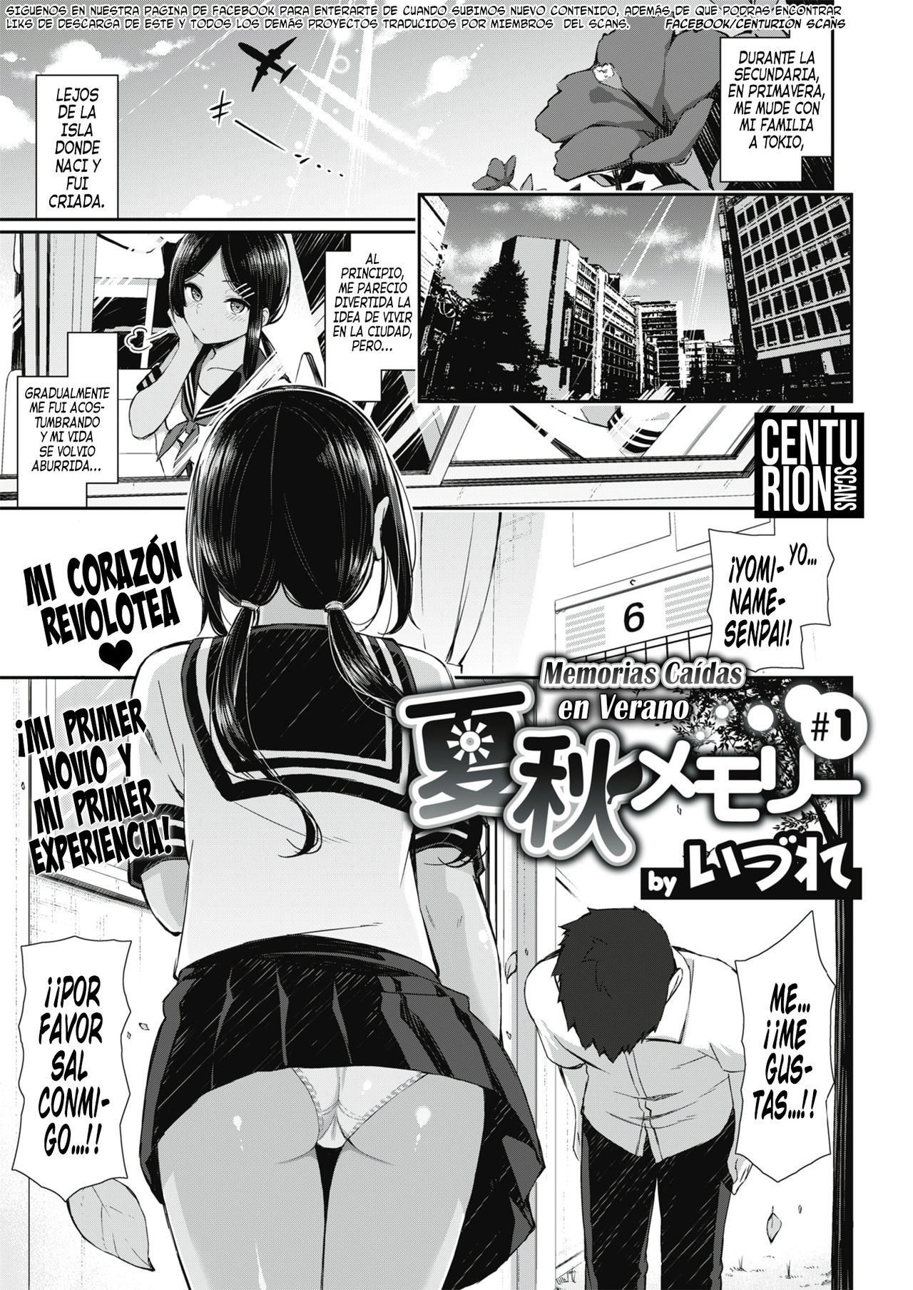 [Izure] NatsuAki Memory #1 | Memorias Caidas en Verano #1 (WEEKLY Kairakuten Vol. 18) [Spanish] [Centurion Scans] 图片编号 1
