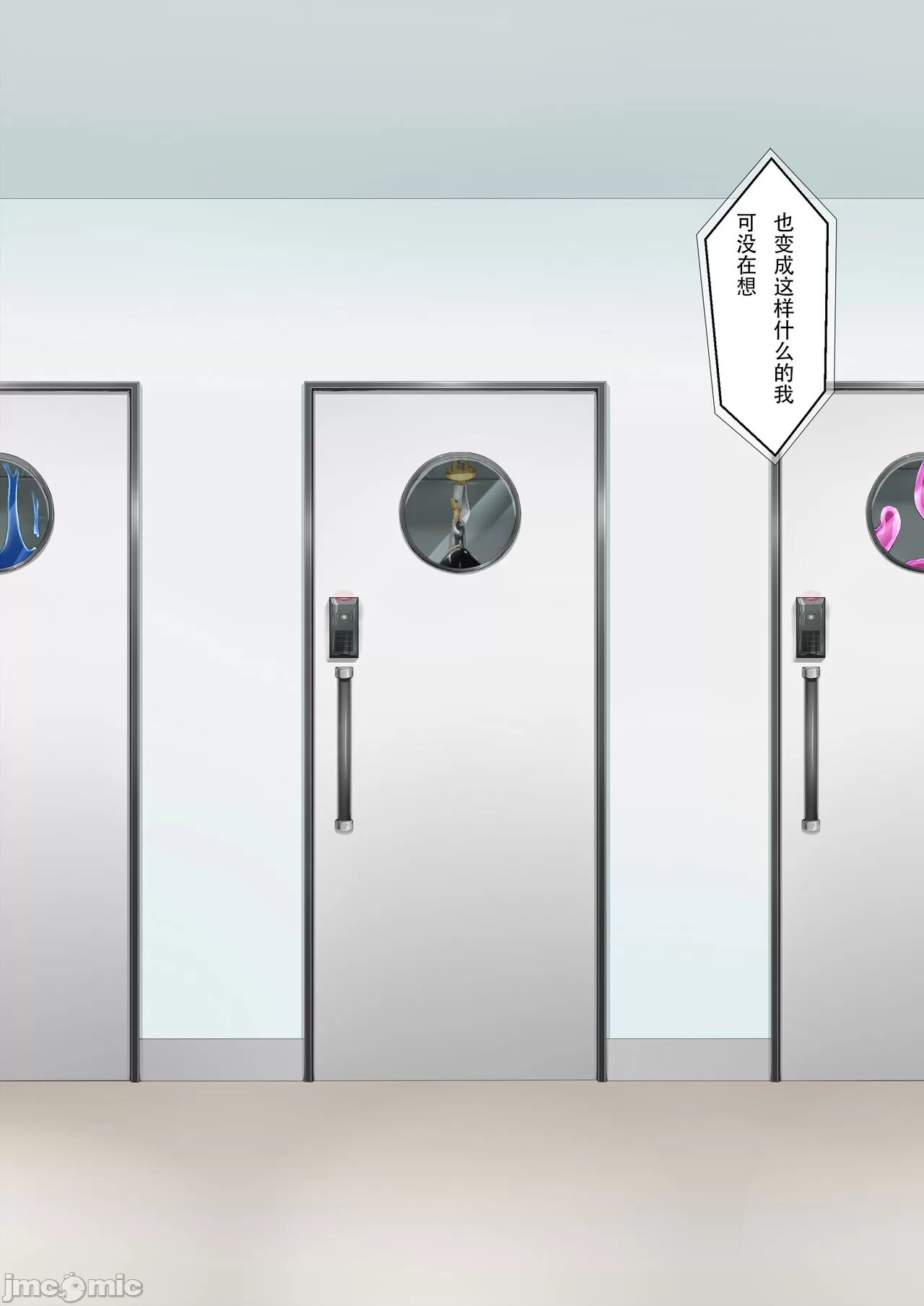 [新海天个人汉化] [妄想美術部 (しょーやん)] ルージュが好きになる本 [中国翻訳] [DL版] 画像番号 14