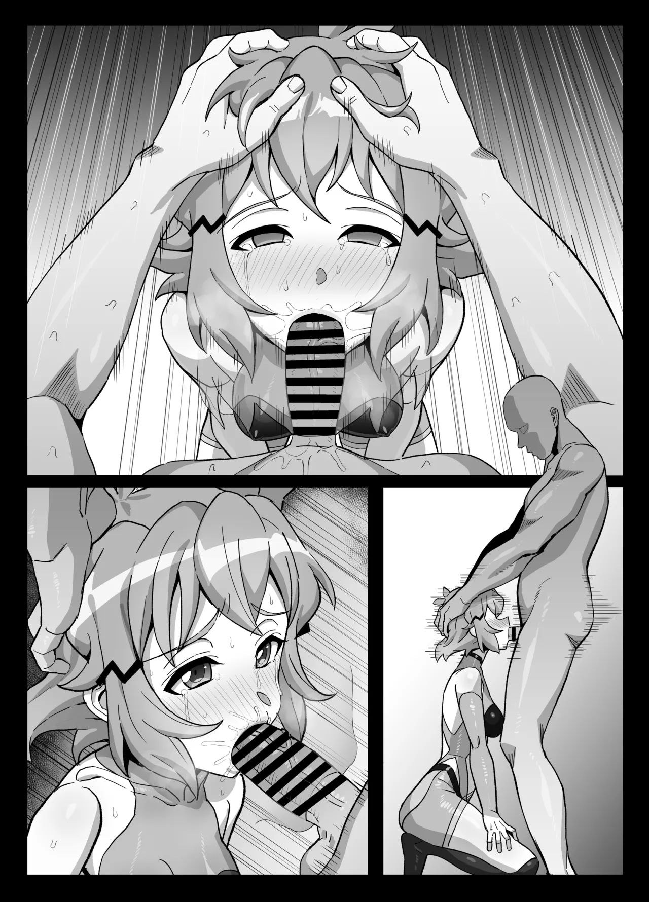 響イラマチオ image number 6