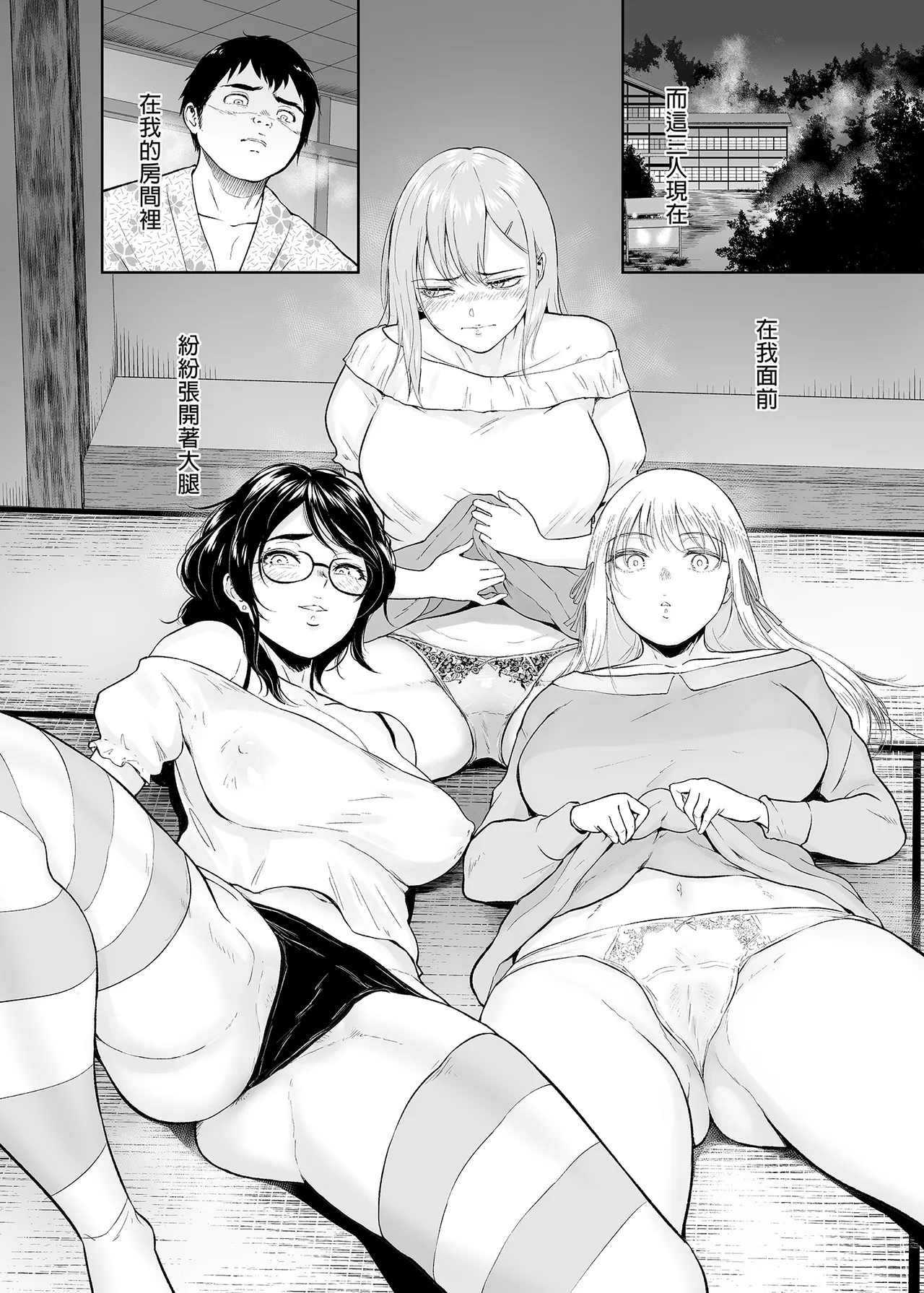 [yogurt (ビフィダス)] 処女を散らす部屋ーキモオタの僕がクラスのギ...ャき合うこ...なった件｜滿是處女的房間～宅宅的我與班上辣妹們交歡的故事 [中国翻訳] [無修正] [DL版] 画像番号 3