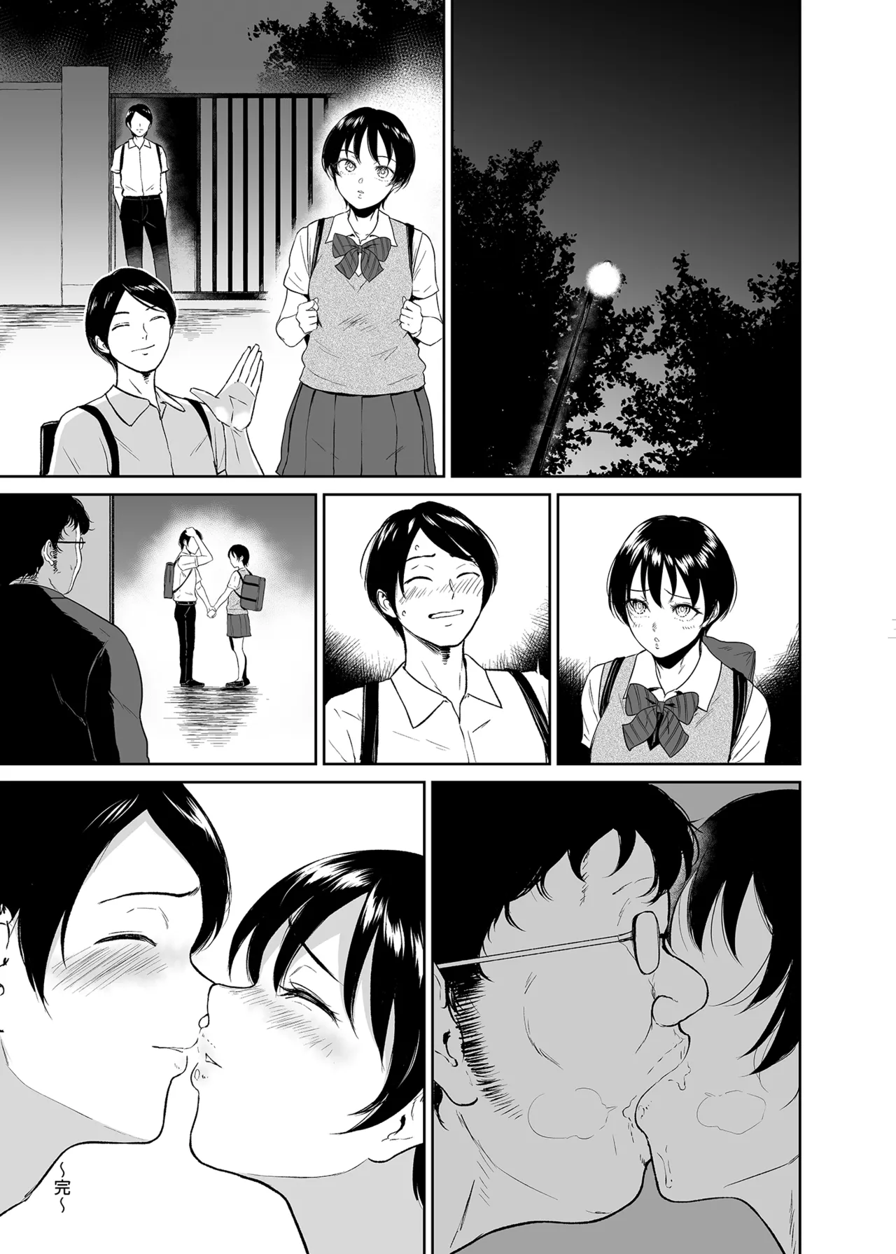 [yogurt (ビフィダス)] 陸上女子・橘アスマは揉みほぐされてセンセイの穴になる｜陸上女子・橘阿絲瑪逐漸墮落於魔爪中 [中国翻訳] [無修正] [DL版] image number 36