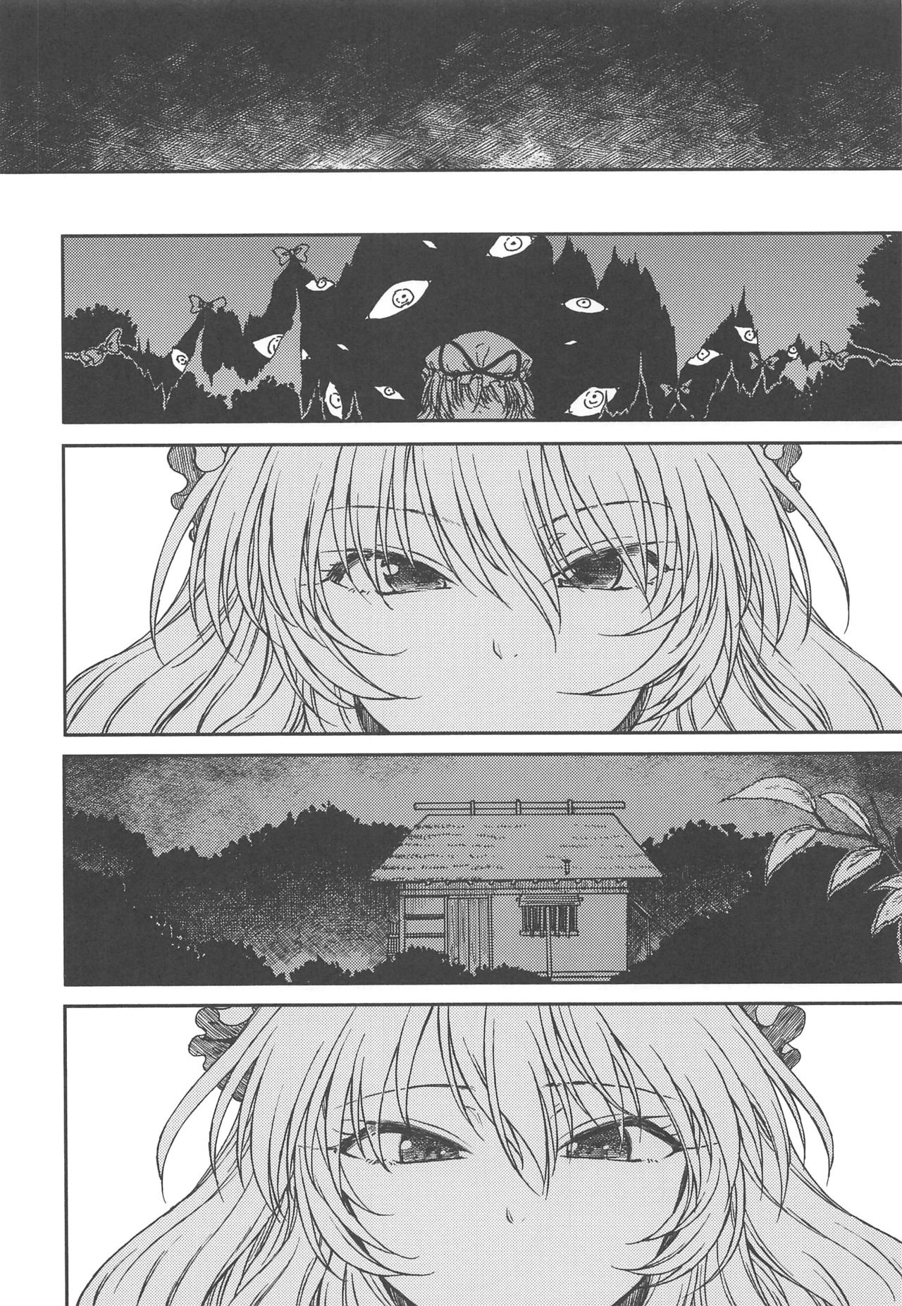 (Reitaisai 17) [S Shoten (3e)] Junai, Sore wa Kuruoshii｜순애, 그것은 미친 짓이다 (Touhou Project) [Korean] [그럴수도있지] 图片编号 27