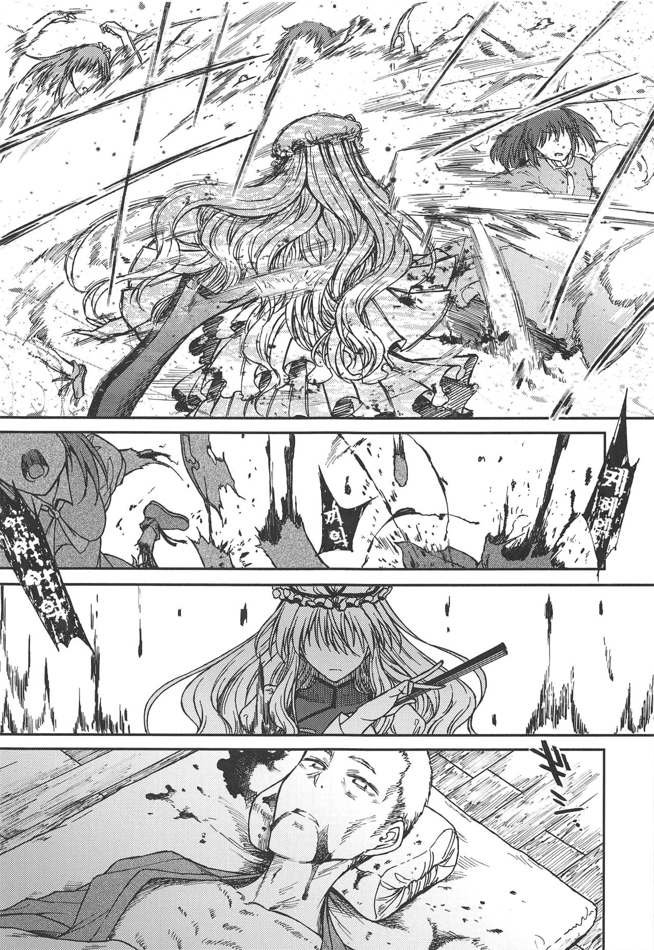 (Reitaisai 17) [S Shoten (3e)] Junai, Sore wa Kuruoshii｜순애, 그것은 미친 짓이다 (Touhou Project) [Korean] [그럴수도있지] 图片编号 32