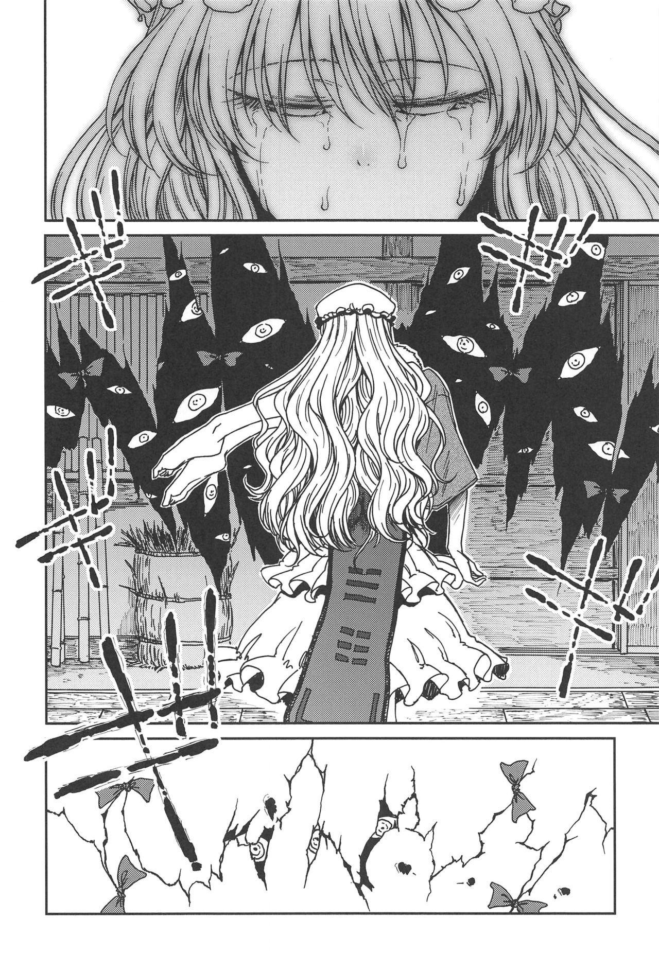 (Reitaisai 17) [S Shoten (3e)] Junai, Sore wa Kuruoshii｜순애, 그것은 미친 짓이다 (Touhou Project) [Korean] [그럴수도있지] 图片编号 33