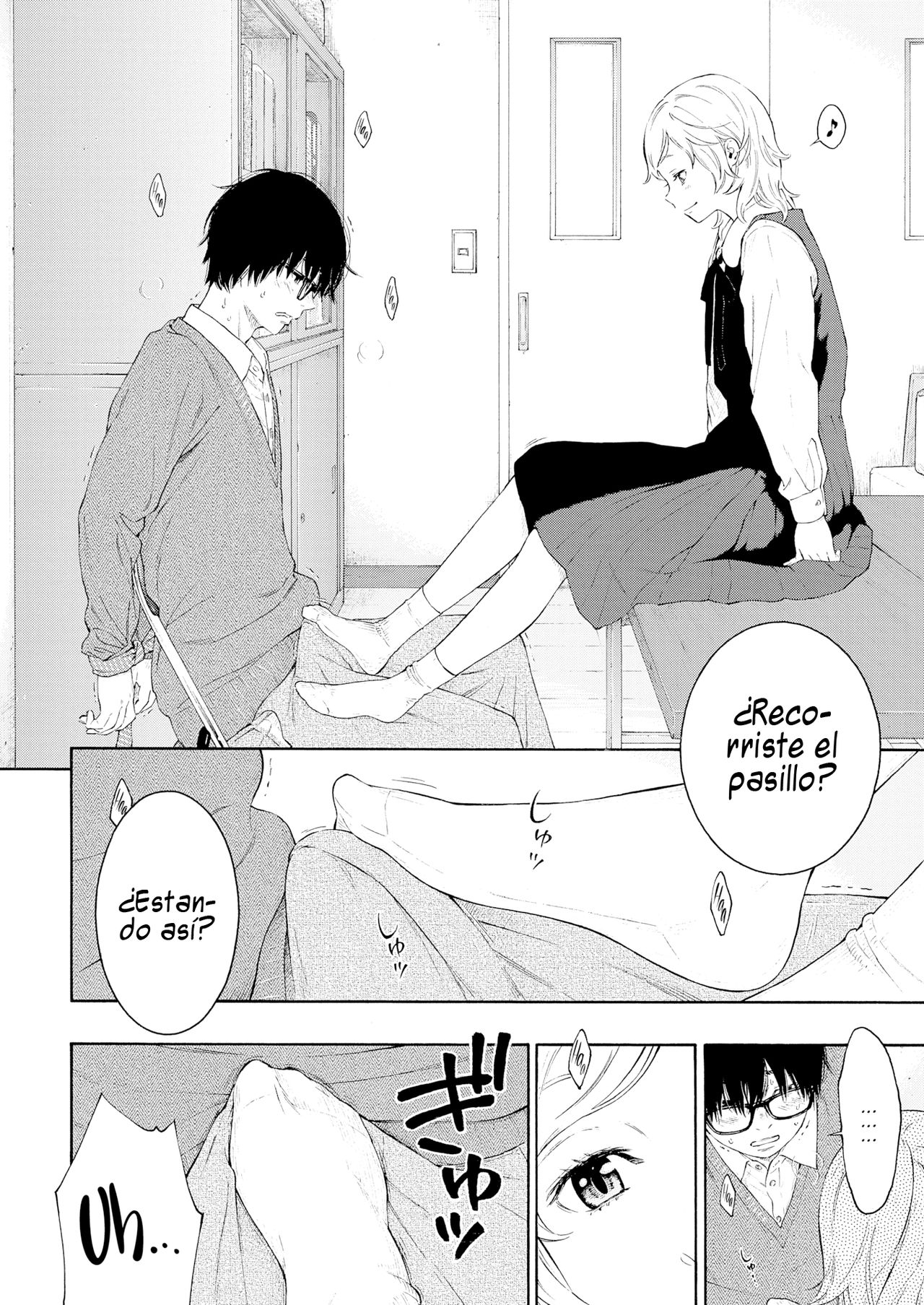 [Key] Signo de desigualdad [Spanish] [UH12] 이미지 번호 4