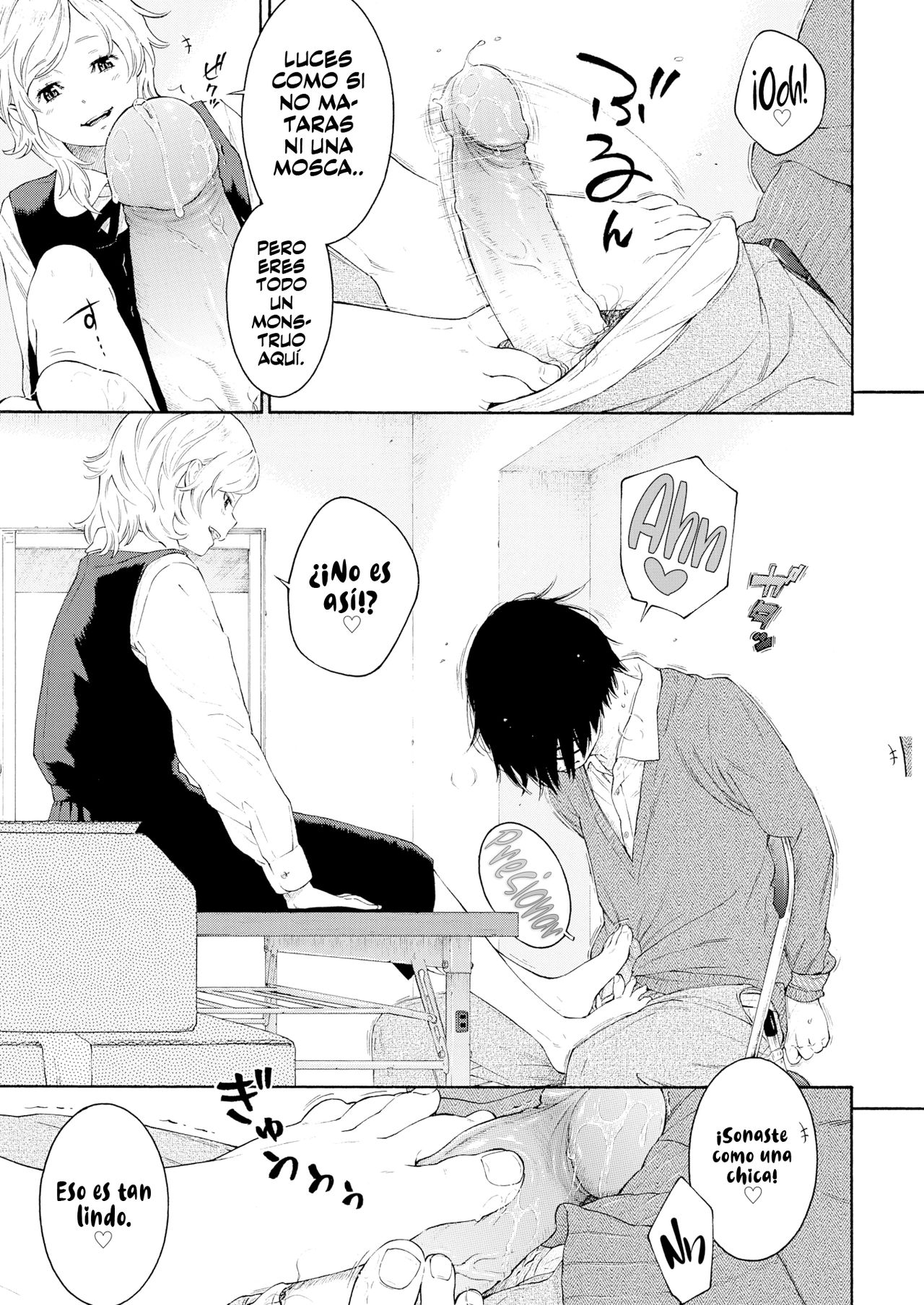 [Key] Signo de desigualdad [Spanish] [UH12] 이미지 번호 7