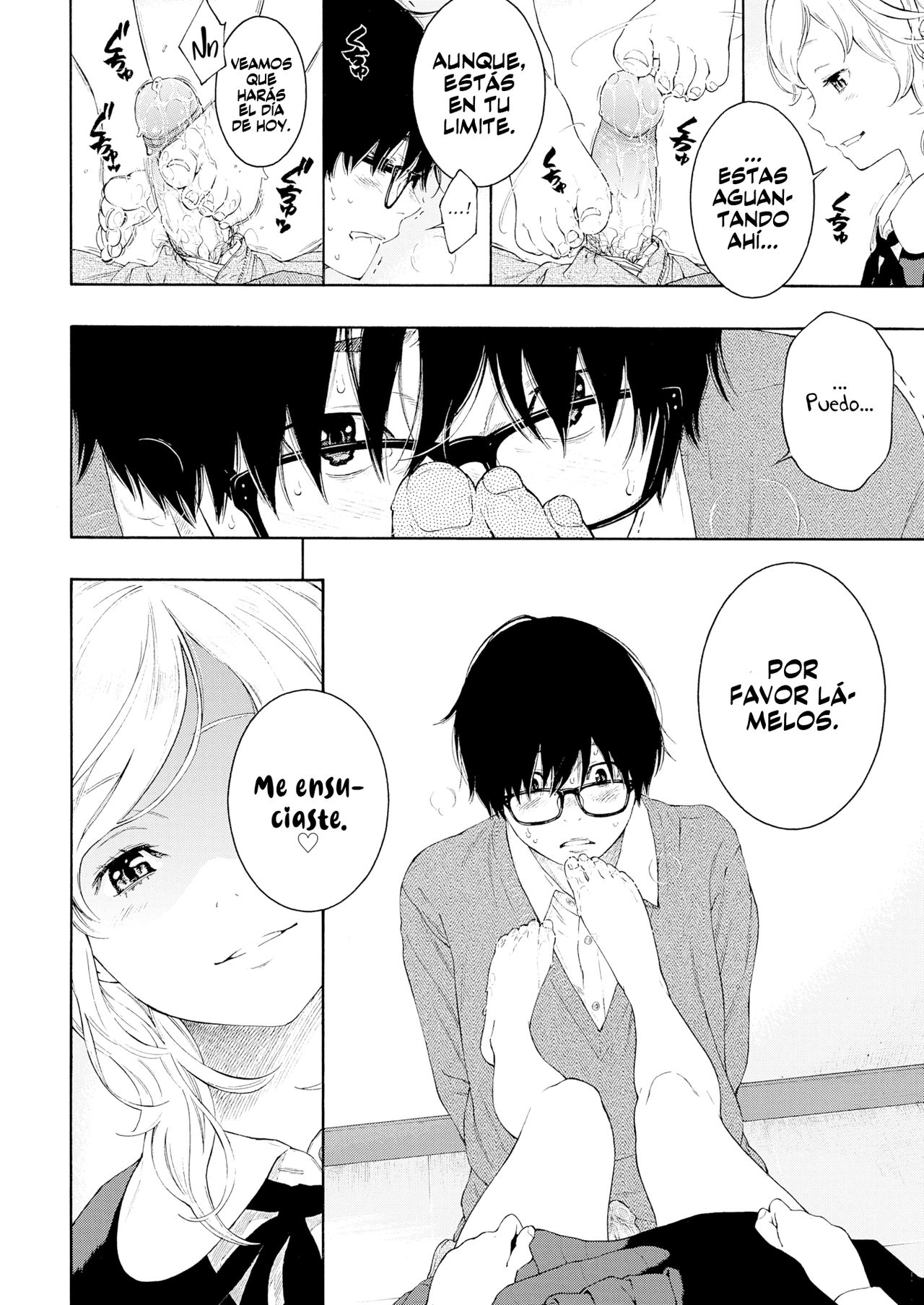 [Key] Signo de desigualdad [Spanish] [UH12] 이미지 번호 8