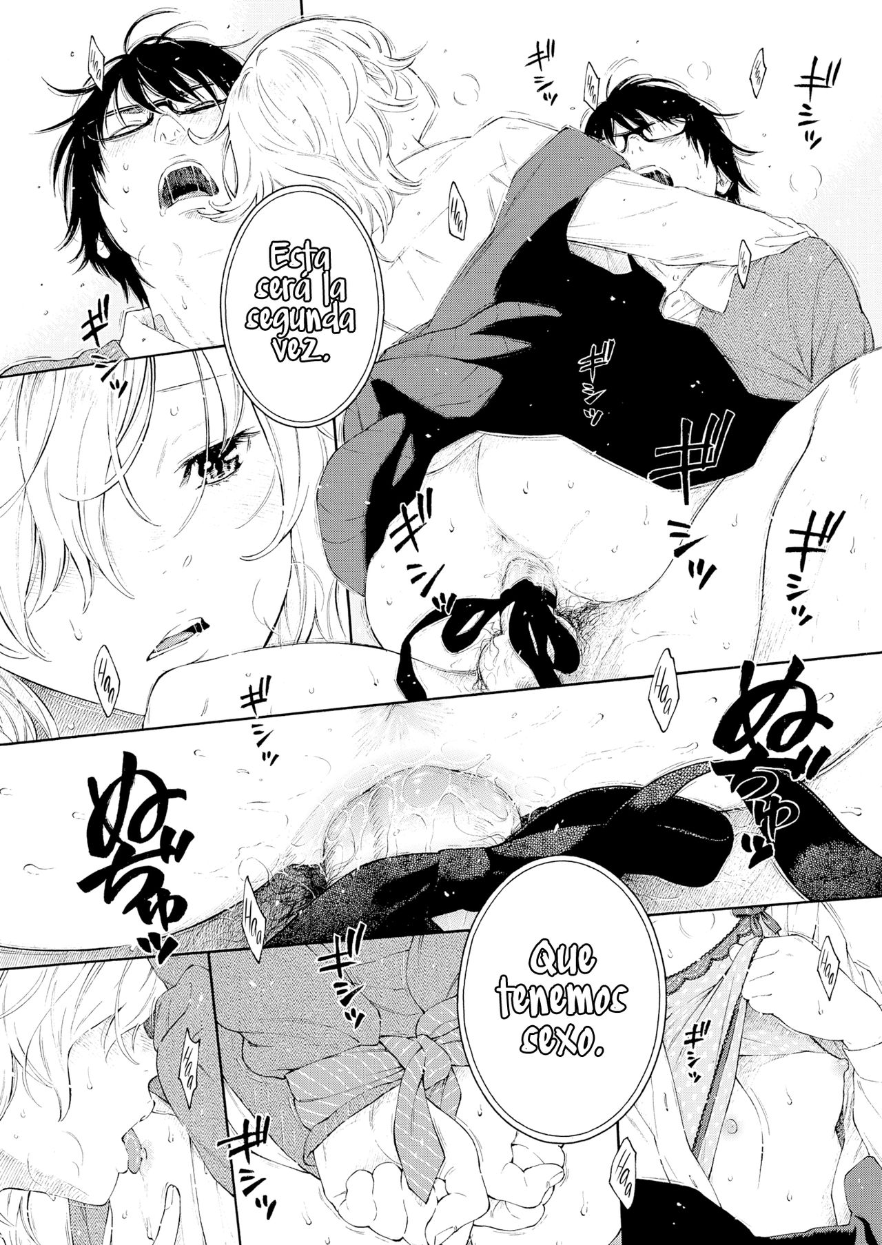 [Key] Signo de desigualdad [Spanish] [UH12] 이미지 번호 14