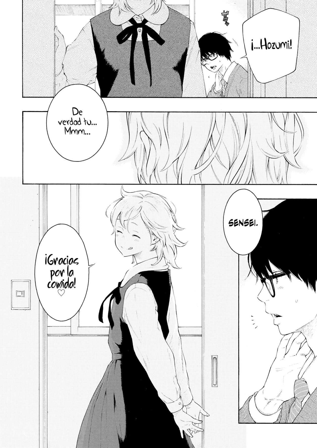 [Key] Signo de desigualdad [Spanish] [UH12] 이미지 번호 20