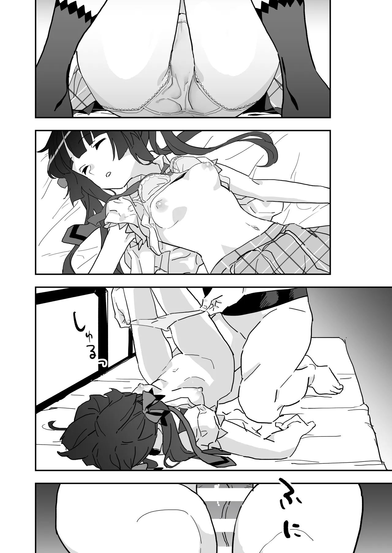 調ちゃん睡姦 画像番号 5