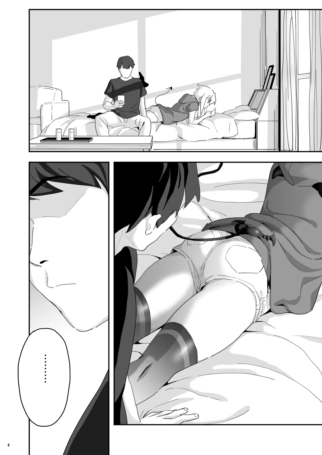 切ちゃんと 이미지 번호 3