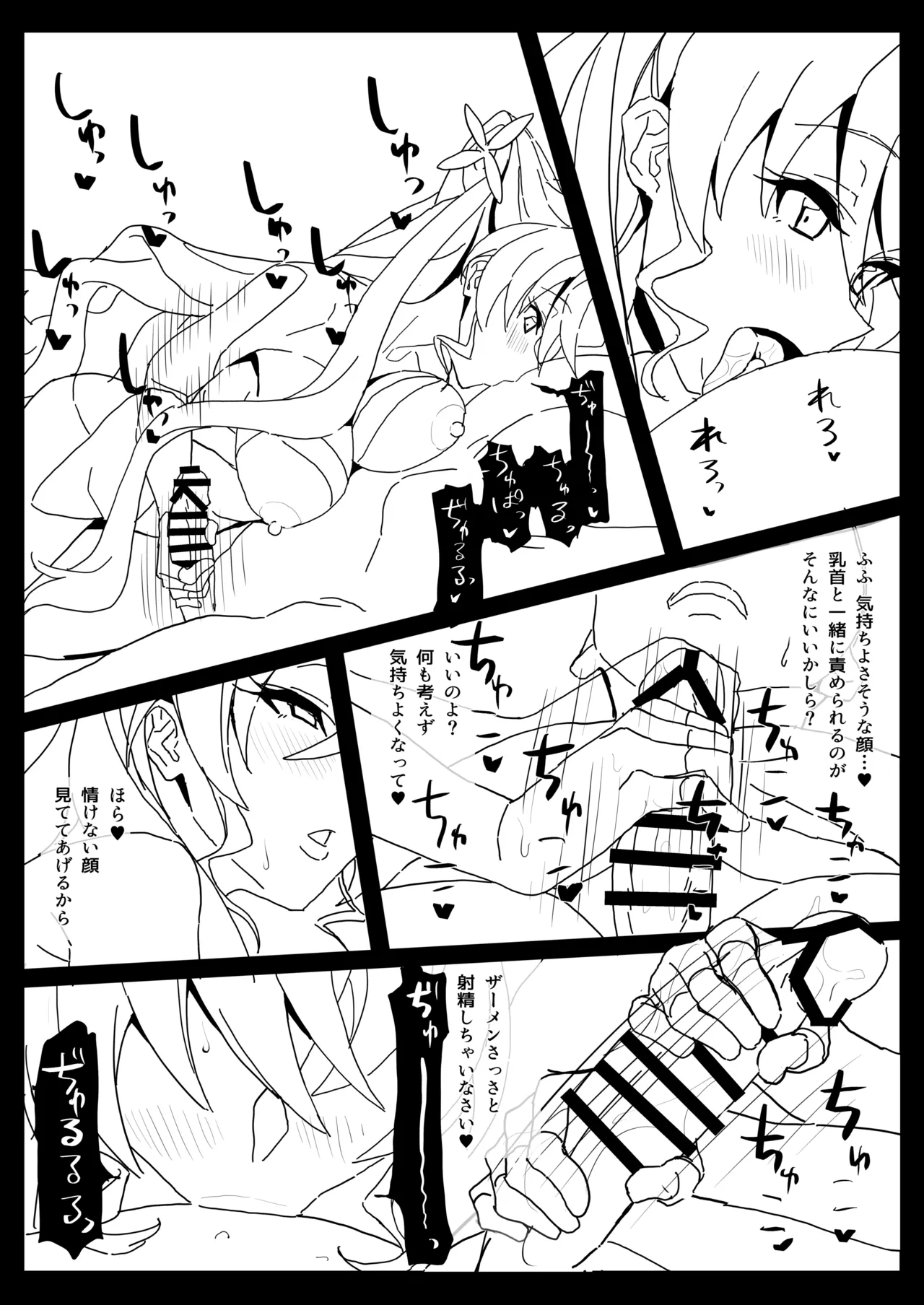 BOOBS image number 6