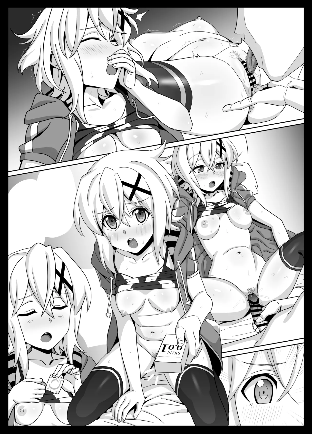 なんだかんだ生エッチしてしまう切ちゃん 4eme image