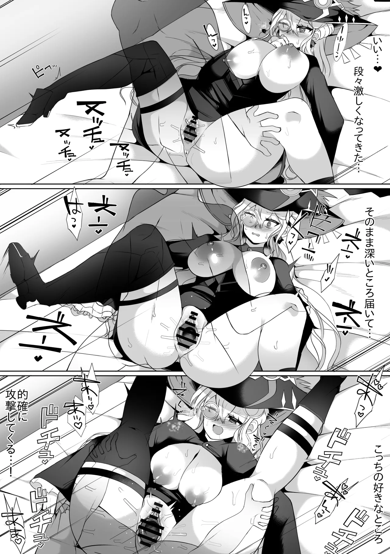 [sabuustar] Diabellstar (Yu-Gi-Oh! OCG) 画像番号 3