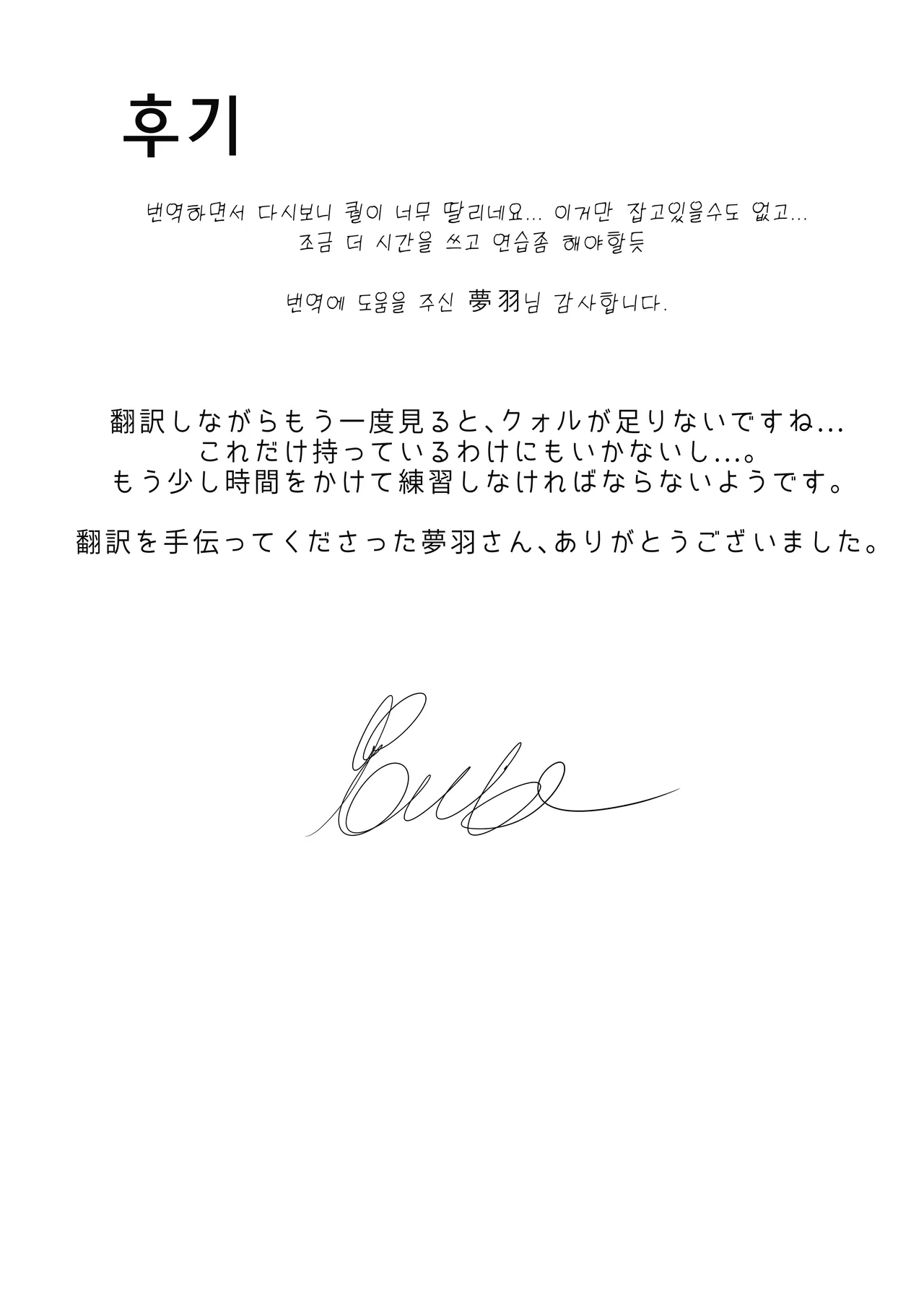 [Bubo] Shihai (Genshin Impact) [Decensored] 画像番号 32