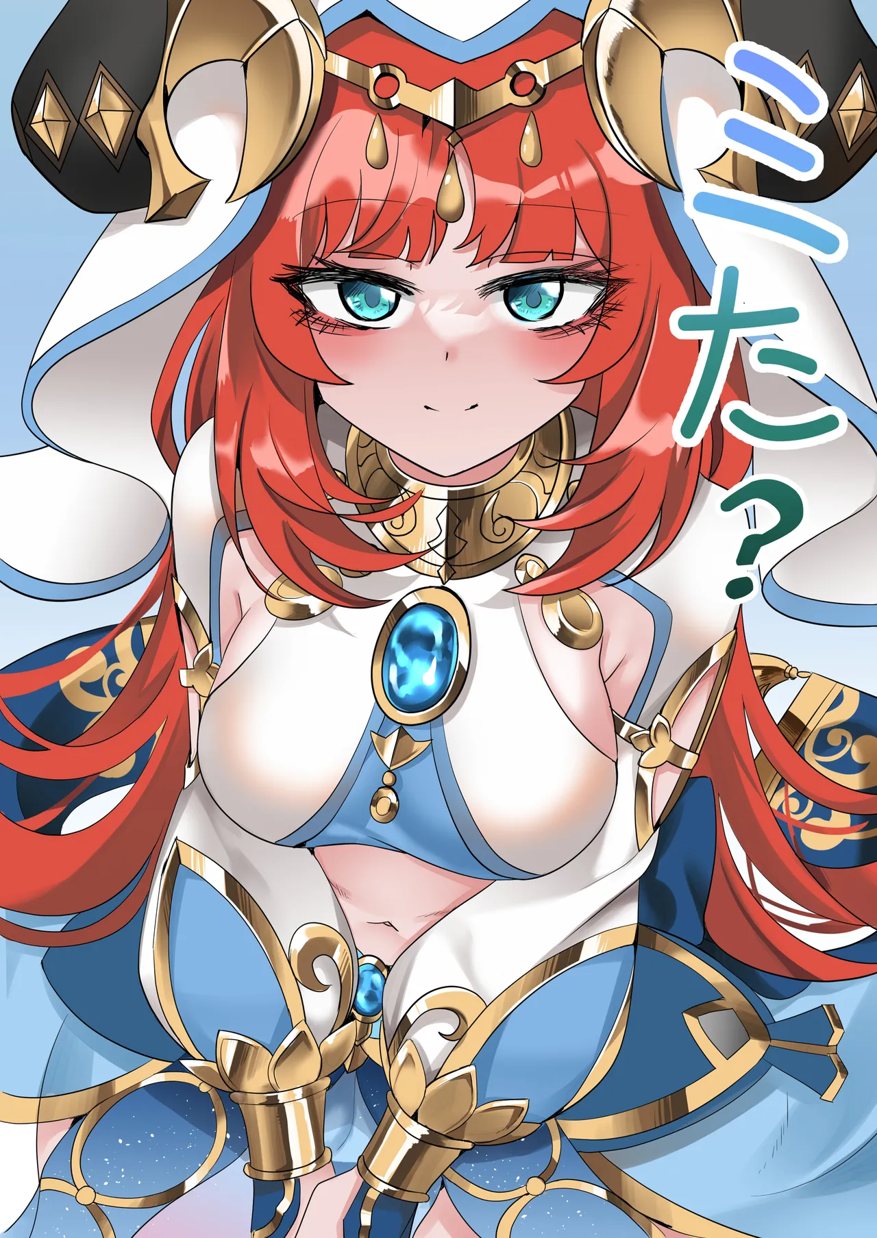 [Bubo] Mita? (Genshin Impact) [Decensored] 画像番号 1