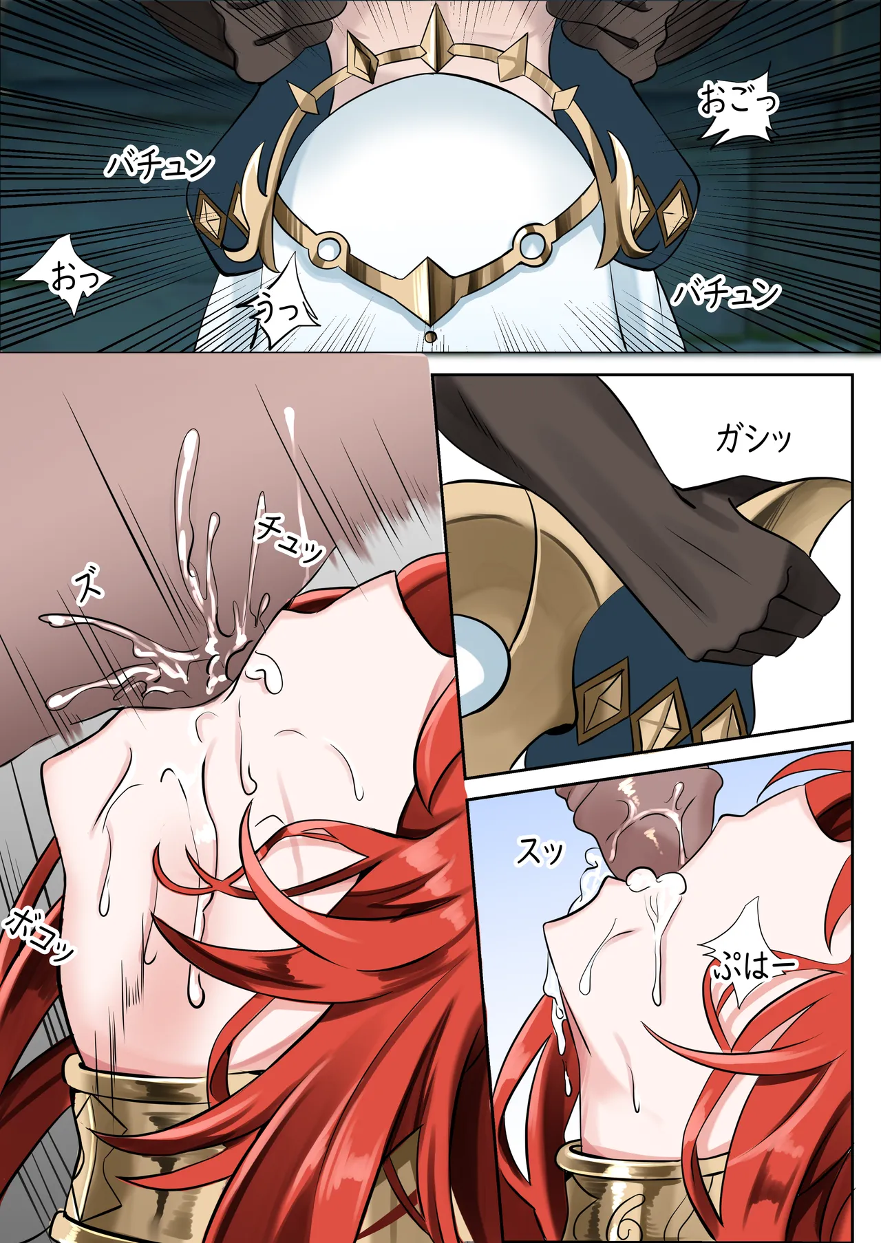 [Bubo] Mita? (Genshin Impact) [Decensored] 画像番号 11