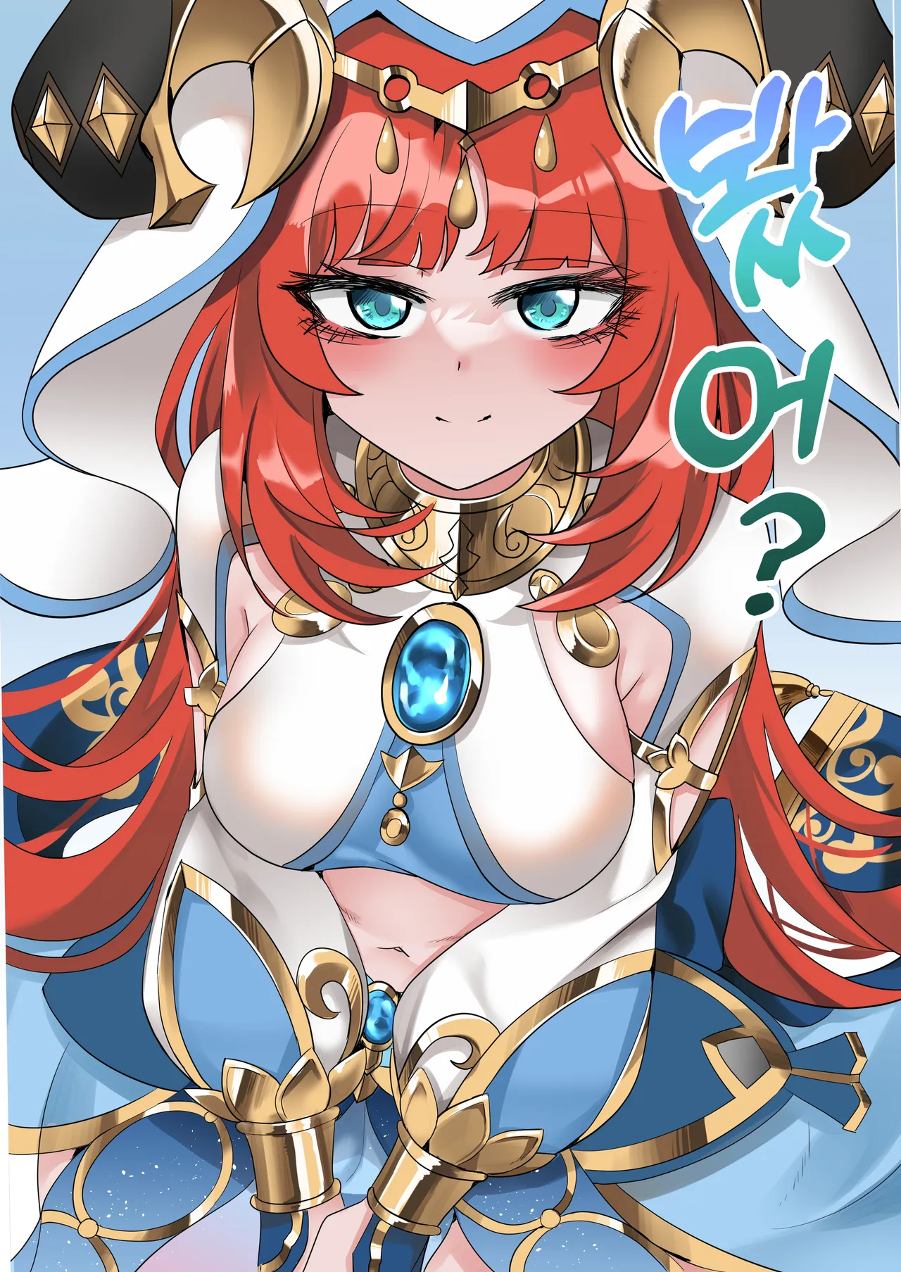 [Bubo] Mita? | 봤어? (Genshin Impact) [Korean] [Decensored] Bildnummer 1