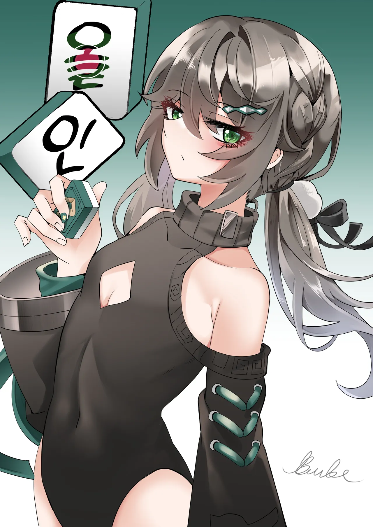 [Bubo] All in (Honkai: Star Rail) [Korean] [Decensored] Bildnummer 1