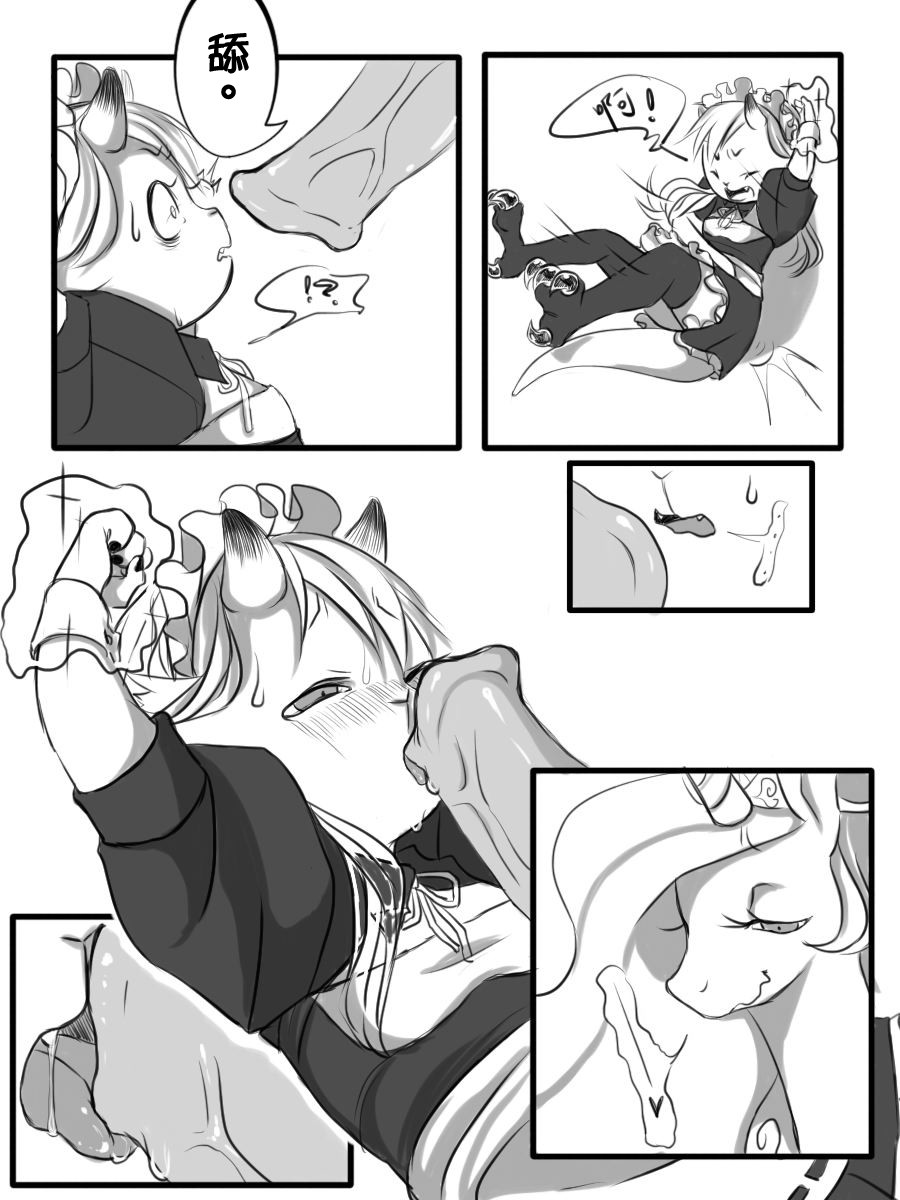 [DyTW][好色龍][HornyDragon]彩虹小馬Celestia公主x性轉好色龍 изображение № 3