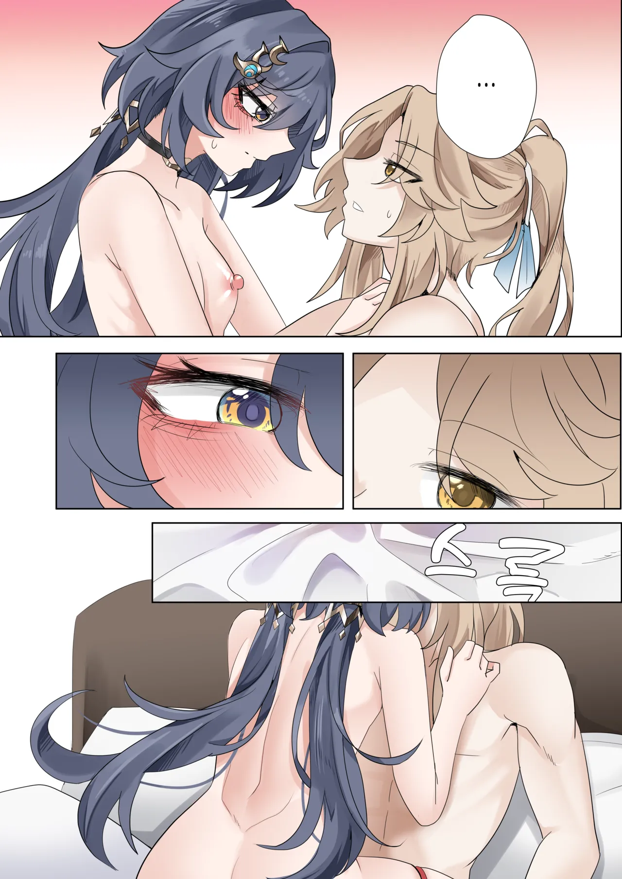 [Bubo] I can't lose to this guy (Honkai: Star Rail) [Korean] [Decensored] image number 13