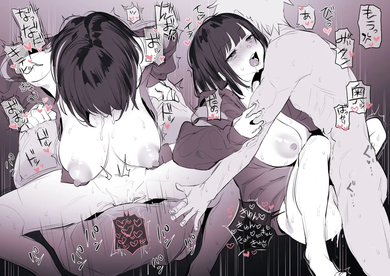 わからされて沼る女の子 imagen número 3