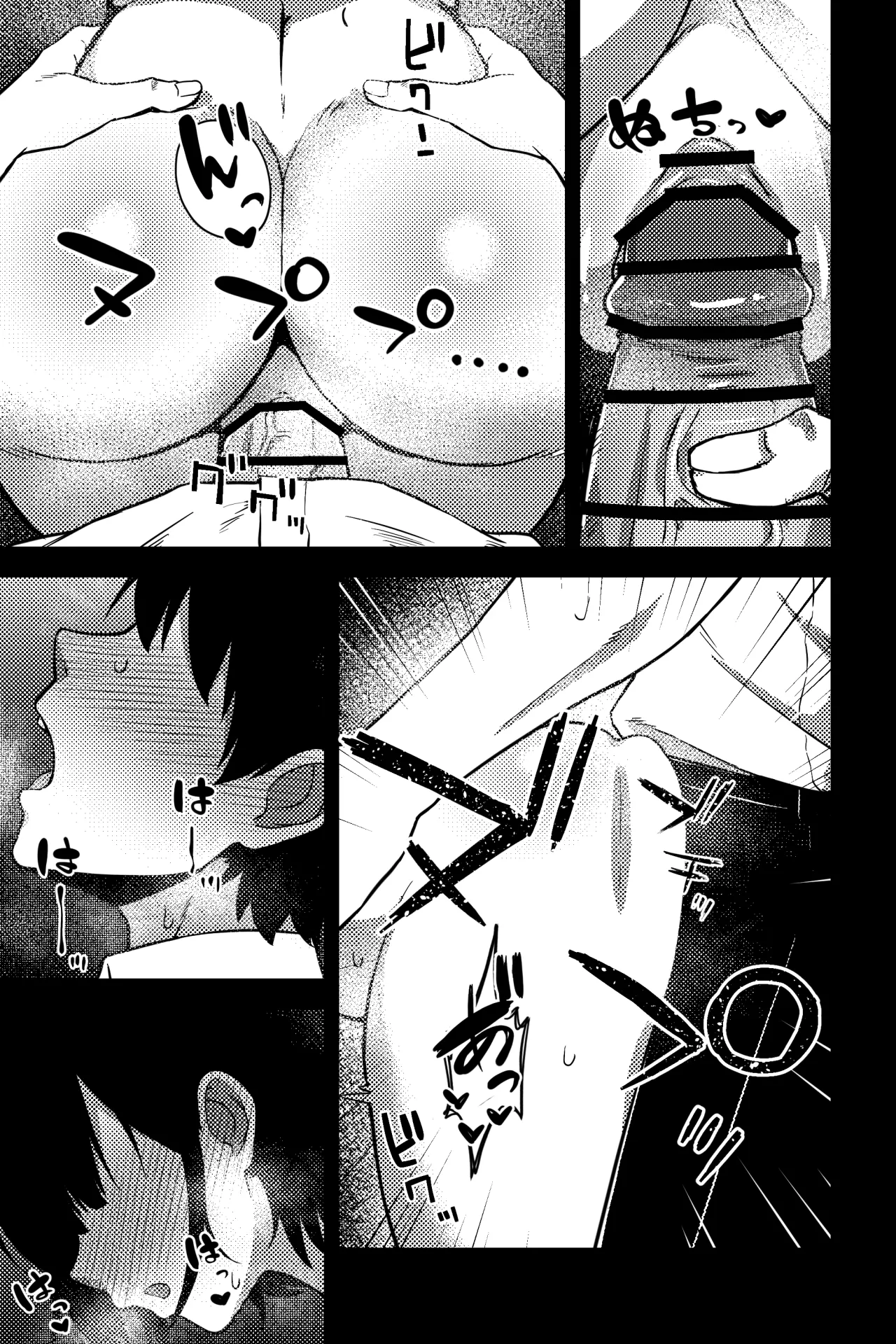 [rimi]幼なじみを寝取ることになった 图片编号 12