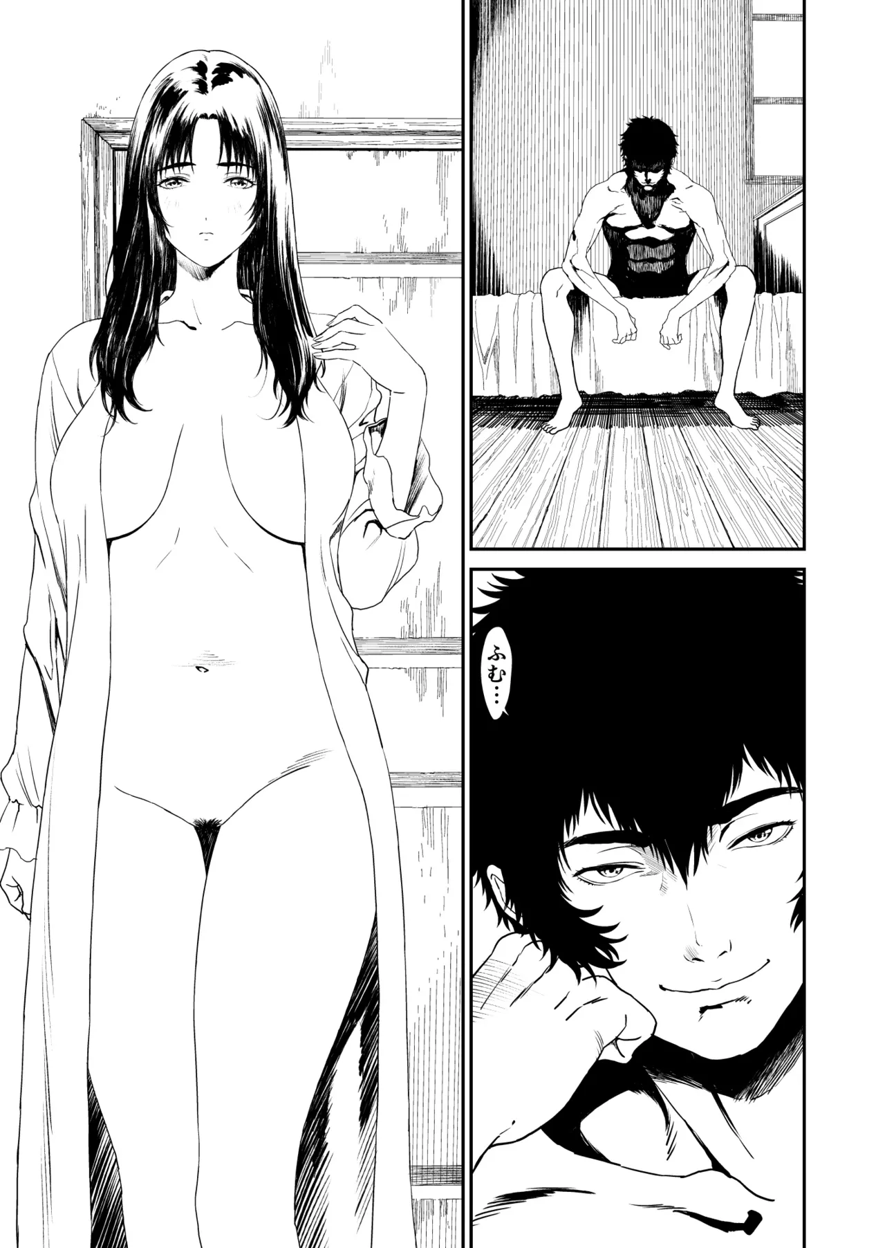 [有幻草原]ワンダラー Bildnummer 27