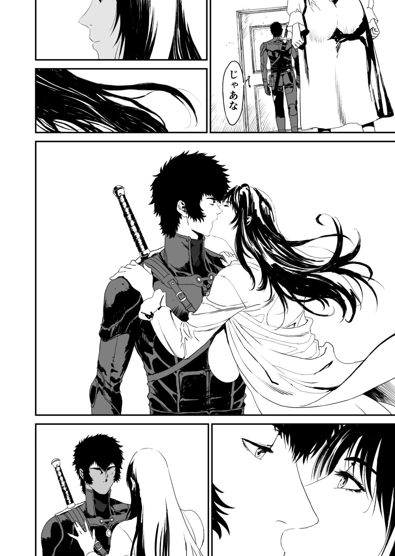 [有幻草原]ワンダラー Bildnummer 42