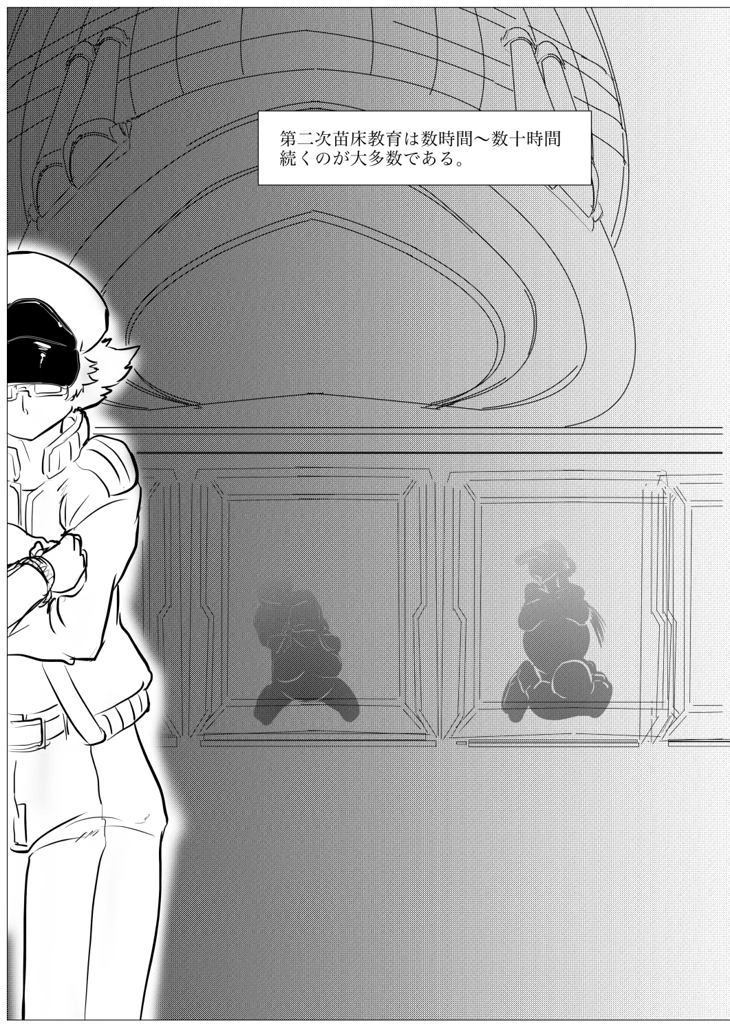 白血球が新型治療に○られるっ！！ 画像番号 22