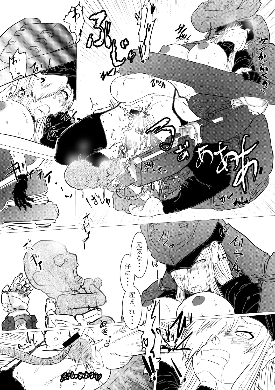 白血球が新型治療に○られるっ！！ 画像番号 46