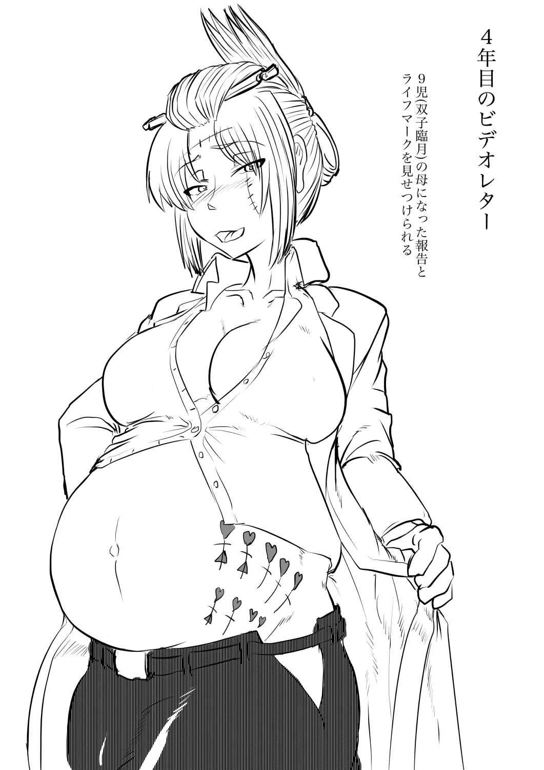 田舎の風習１ 画像番号 5