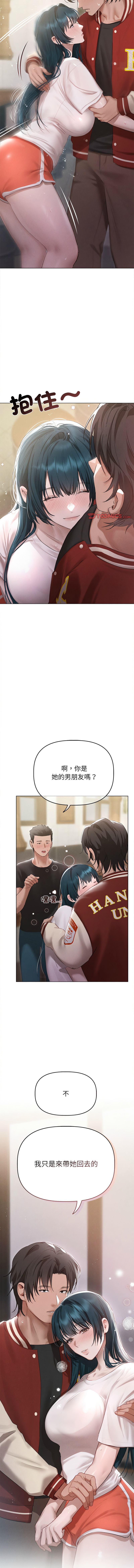 [Frate] 想知道妳的一切 1-4 [Chinese] [Ongoing] numero di immagine  47