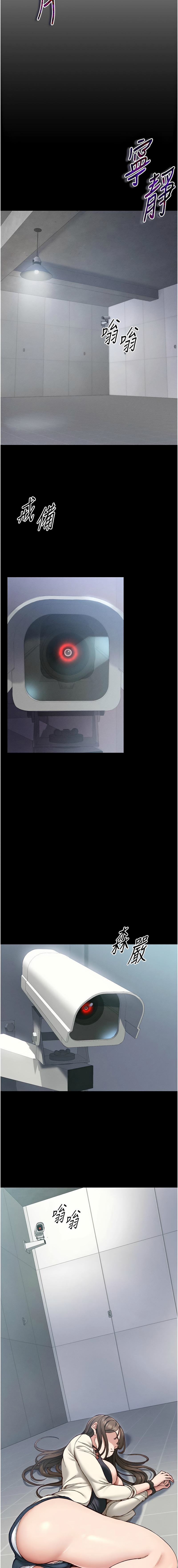 [Opass & 勤劳连载仔 | 勤勞連載仔 & 吴三斤 | 吳三斤] 太妹攻略指南 1-7 [Chinese] [Ongoing] Bildnummer 7